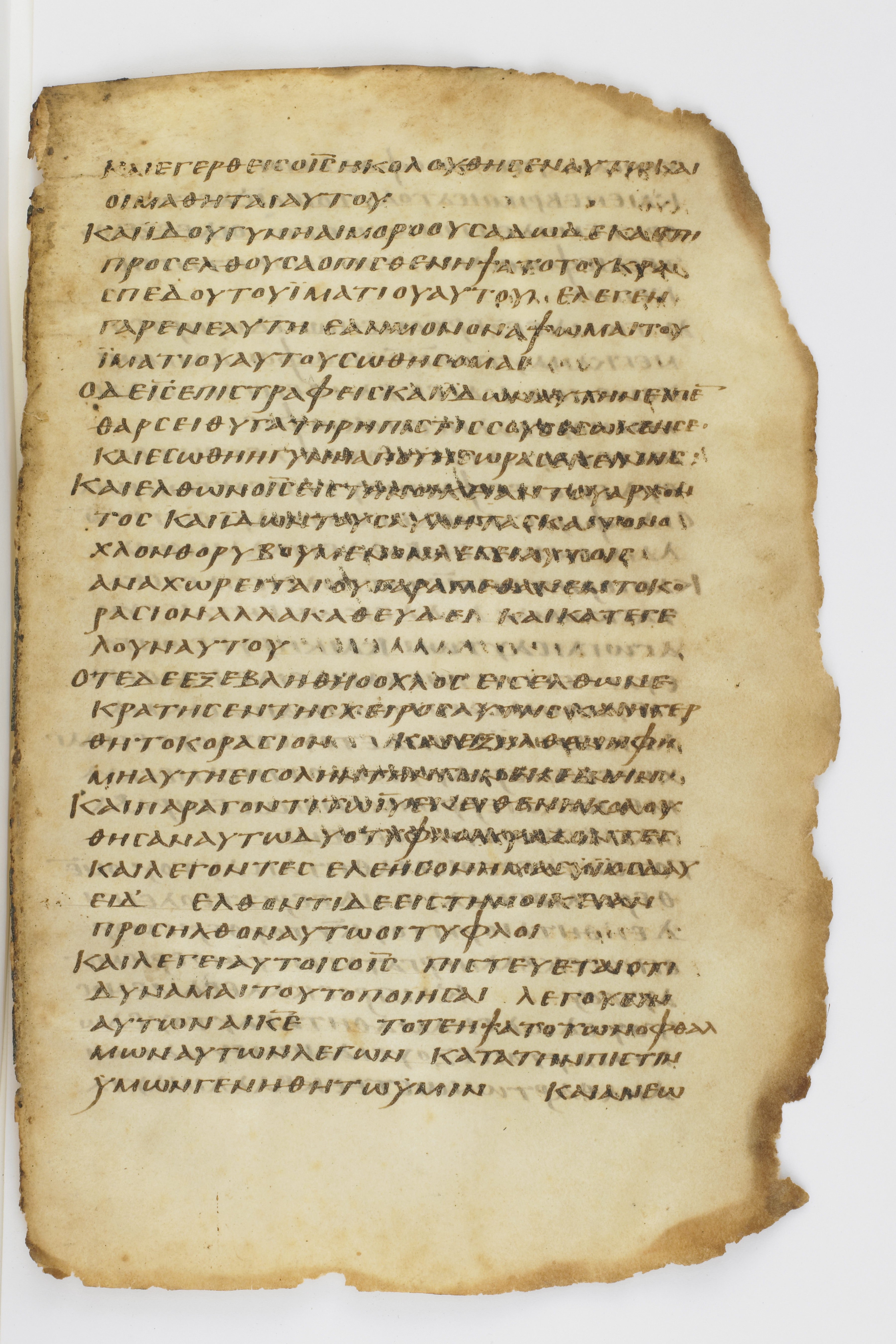 Codex Washingtonianus showing Matthew 9:21 from Late 4th to 5th Century found in Egypt (possibly near the Pyramids), currently housed at Freer Gallery of Art, Smithsonian Institution, Washington, D.C.