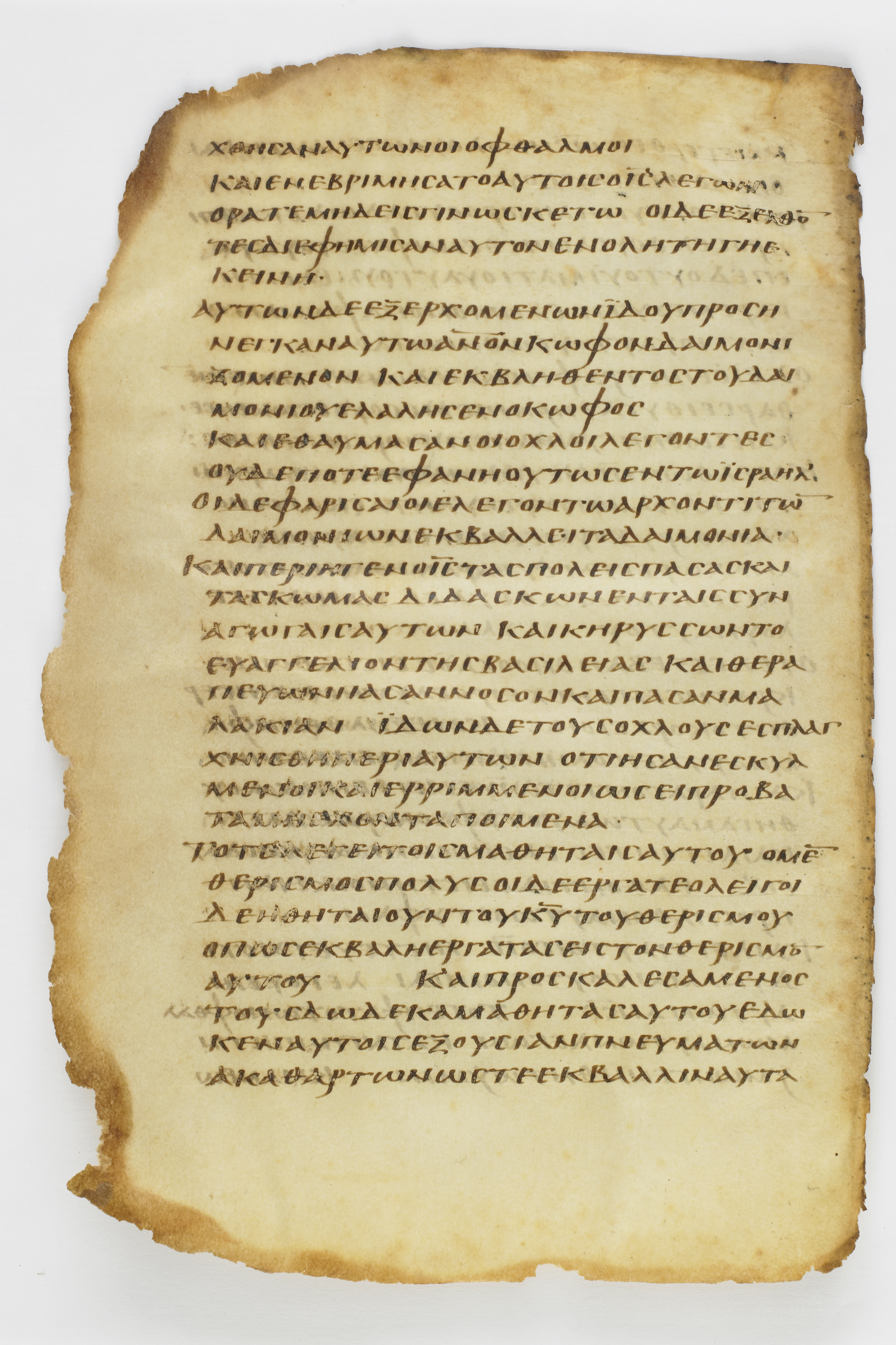 Codex Washingtonianus showing Matthew 9:33 from Late 4th to 5th Century found in Egypt (possibly near the Pyramids), currently housed at Freer Gallery of Art, Smithsonian Institution, Washington, D.C.