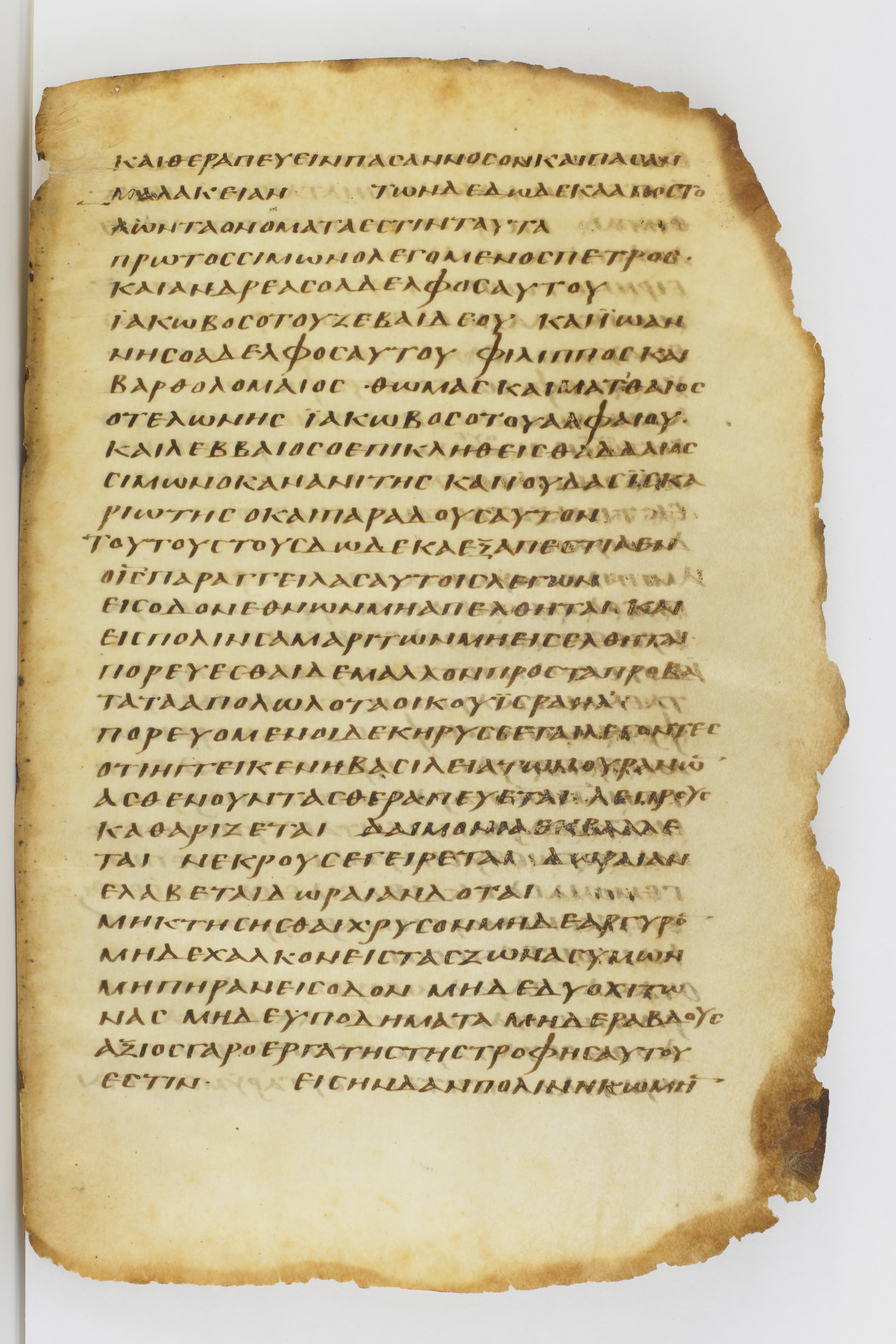 Codex Washingtonianus showing Matthew 10:2 from Late 4th to 5th Century found in Egypt (possibly near the Pyramids), currently housed at Freer Gallery of Art, Smithsonian Institution, Washington, D.C.