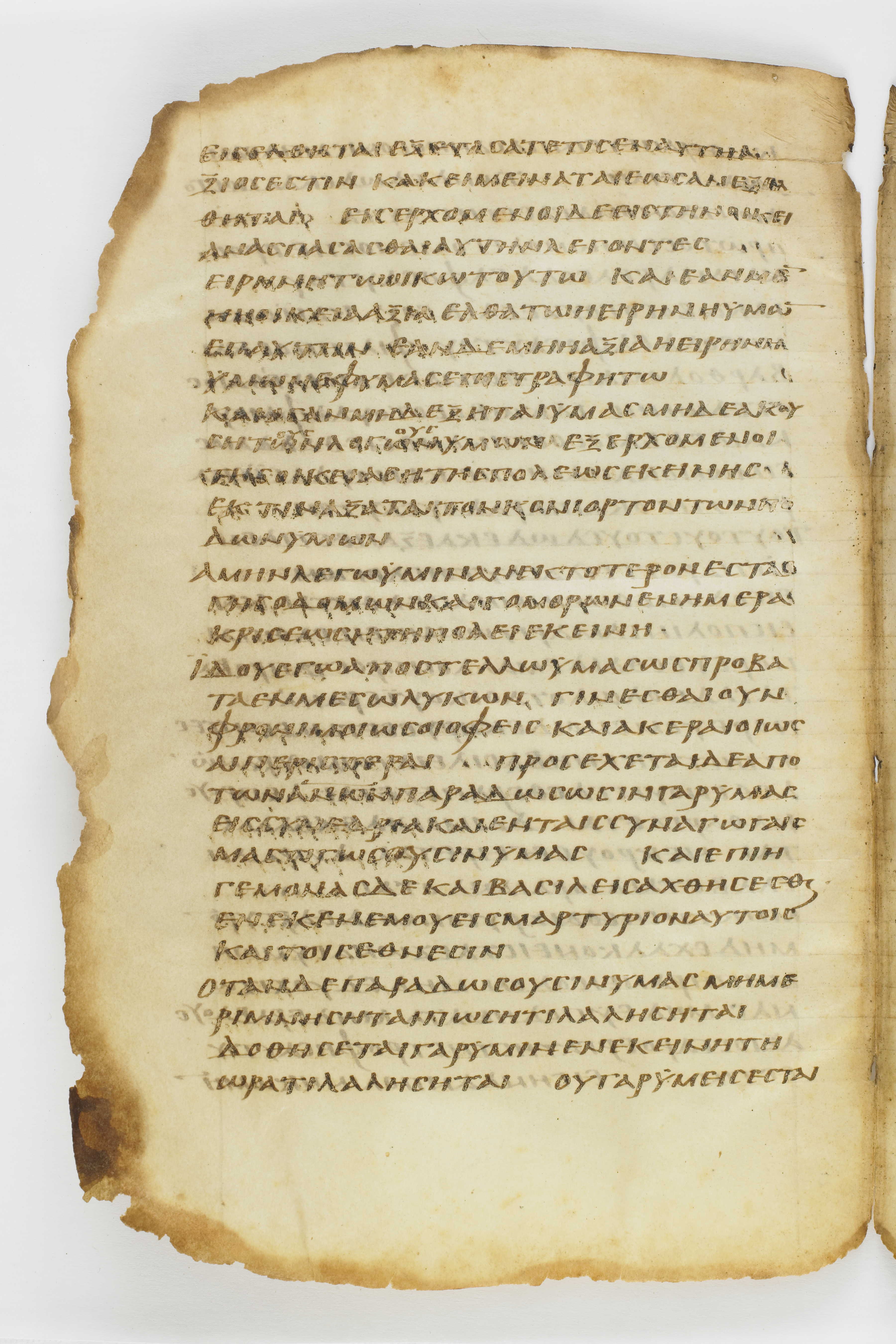 Codex Washingtonianus showing Matthew 10:13 from Late 4th to 5th Century found in Egypt (possibly near the Pyramids), currently housed at Freer Gallery of Art, Smithsonian Institution, Washington, D.C.