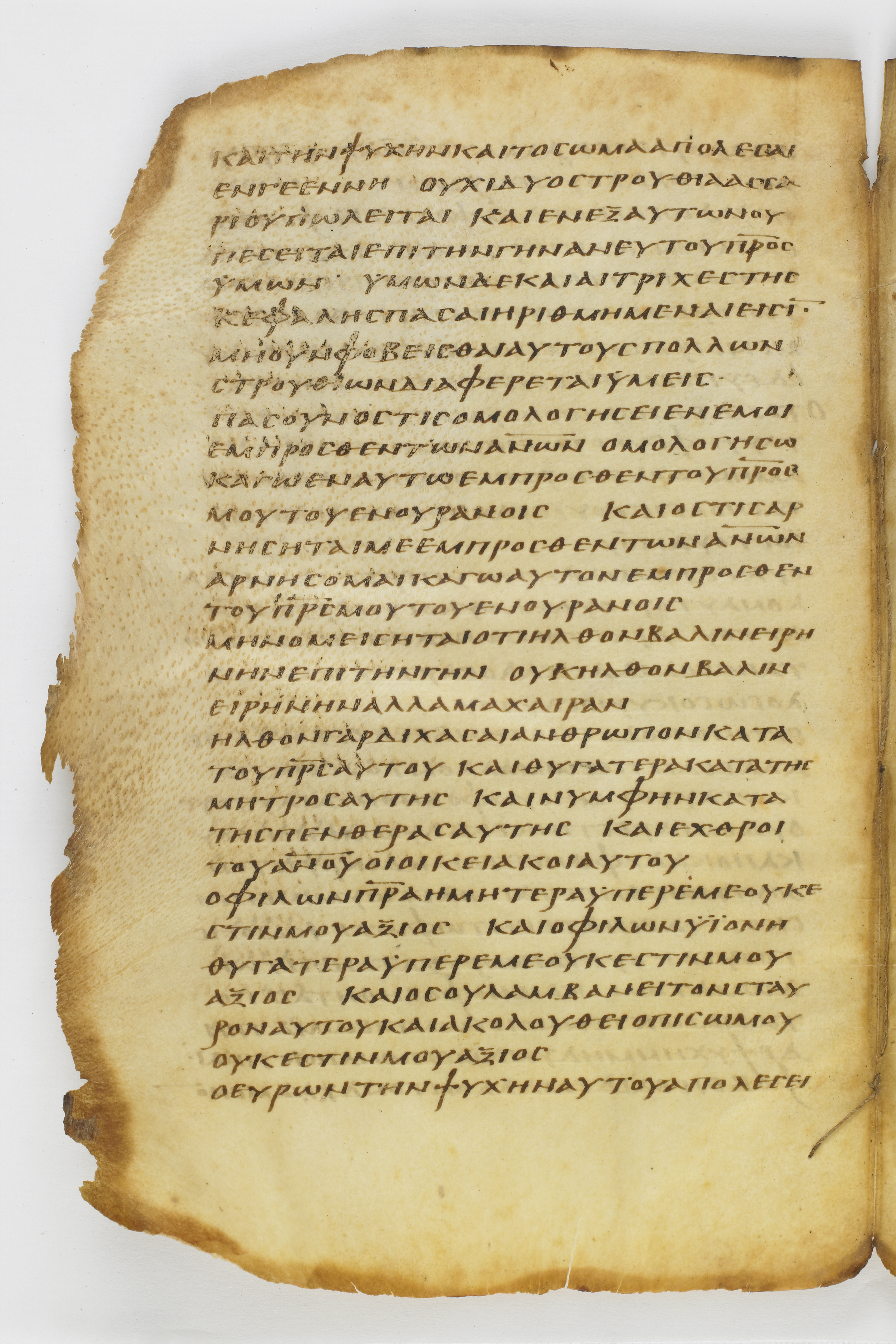 Codex Washingtonianus showing Matthew 10:32 from Late 4th to 5th Century found in Egypt (possibly near the Pyramids), currently housed at Freer Gallery of Art, Smithsonian Institution, Washington, D.C.