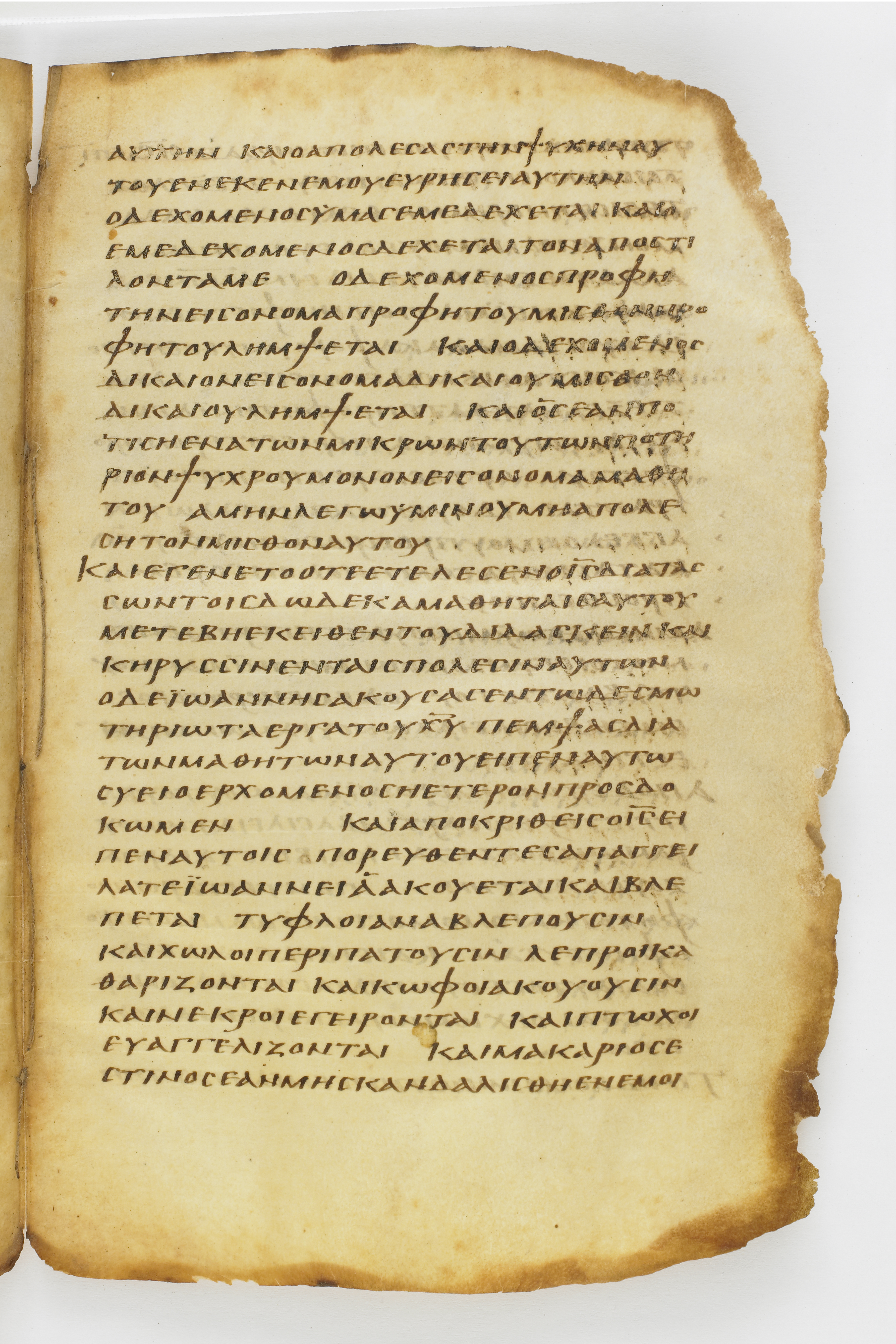 Codex Washingtonianus showing Matthew 11:2 from Late 4th to 5th Century found in Egypt (possibly near the Pyramids), currently housed at Freer Gallery of Art, Smithsonian Institution, Washington, D.C.