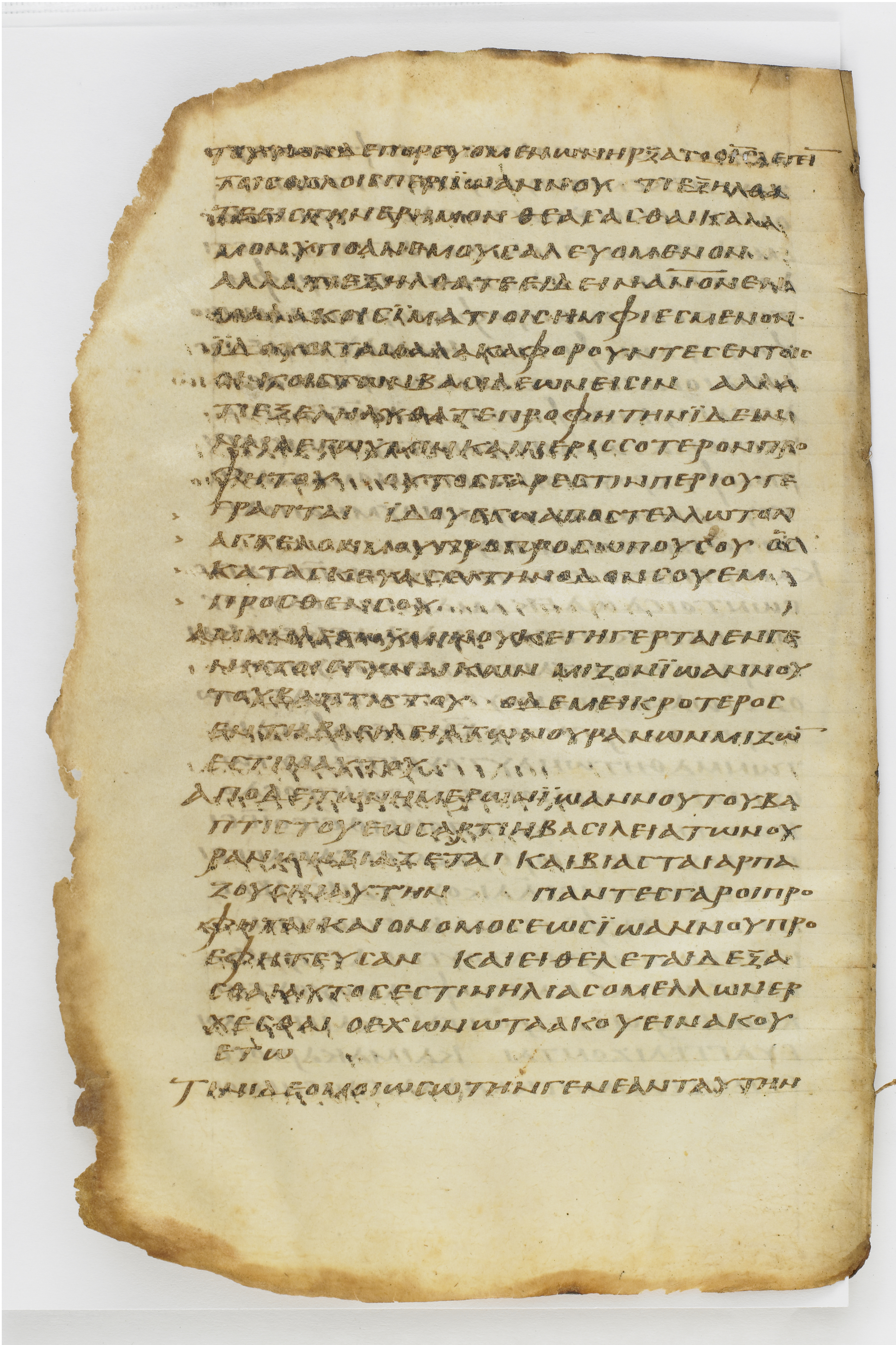 Codex Washingtonianus showing Matthew 11:13 from Late 4th to 5th Century found in Egypt (possibly near the Pyramids), currently housed at Freer Gallery of Art, Smithsonian Institution, Washington, D.C.