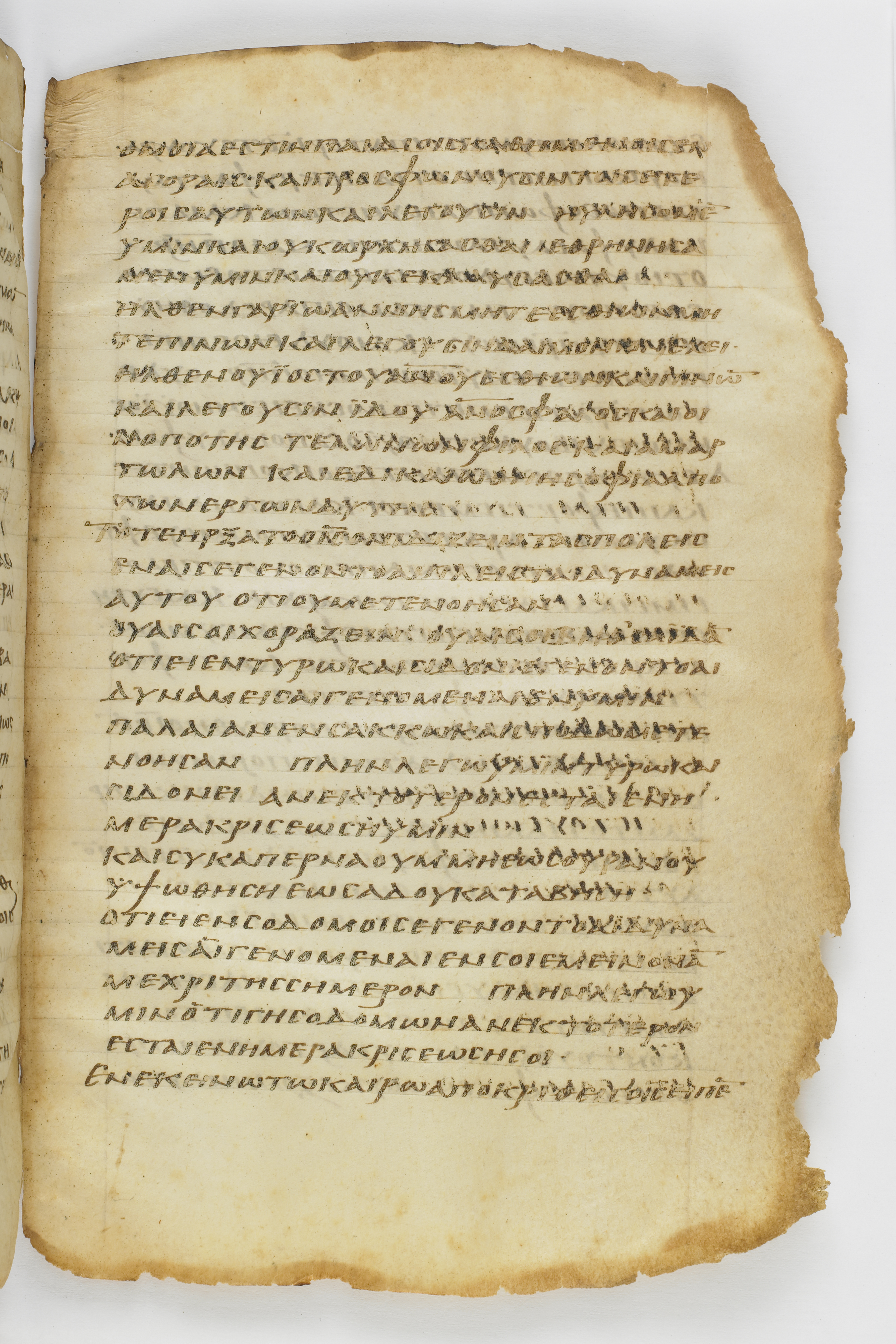 Codex Washingtonianus showing Matthew 11:22 from Late 4th to 5th Century found in Egypt (possibly near the Pyramids), currently housed at Freer Gallery of Art, Smithsonian Institution, Washington, D.C.