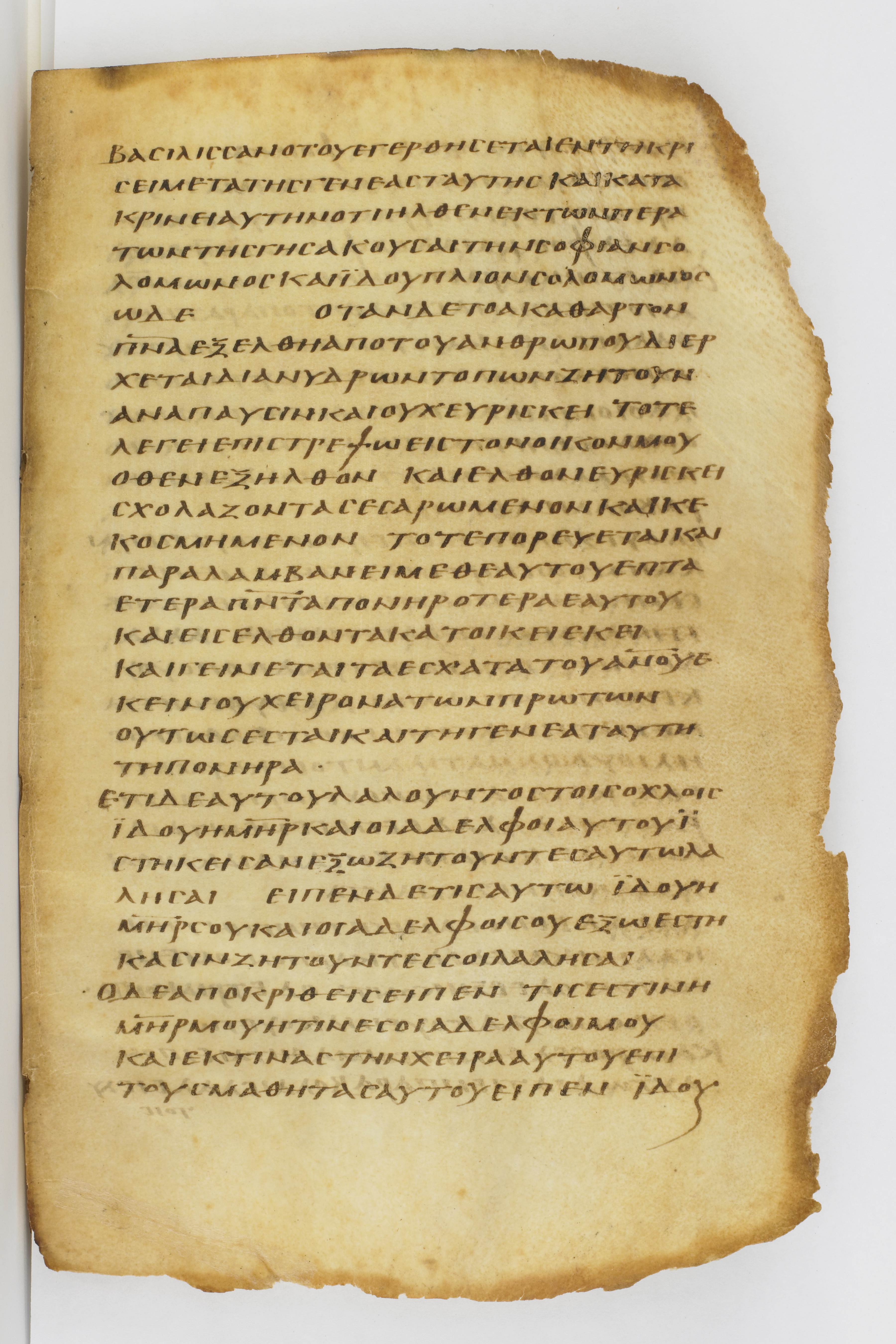 Codex Washingtonianus (Scan 1) showing Matthew 12:49 from Late 4th to 5th Century found in Egypt (possibly near the Pyramids), currently housed at Freer Gallery of Art, Smithsonian Institution, Washington, D.C.