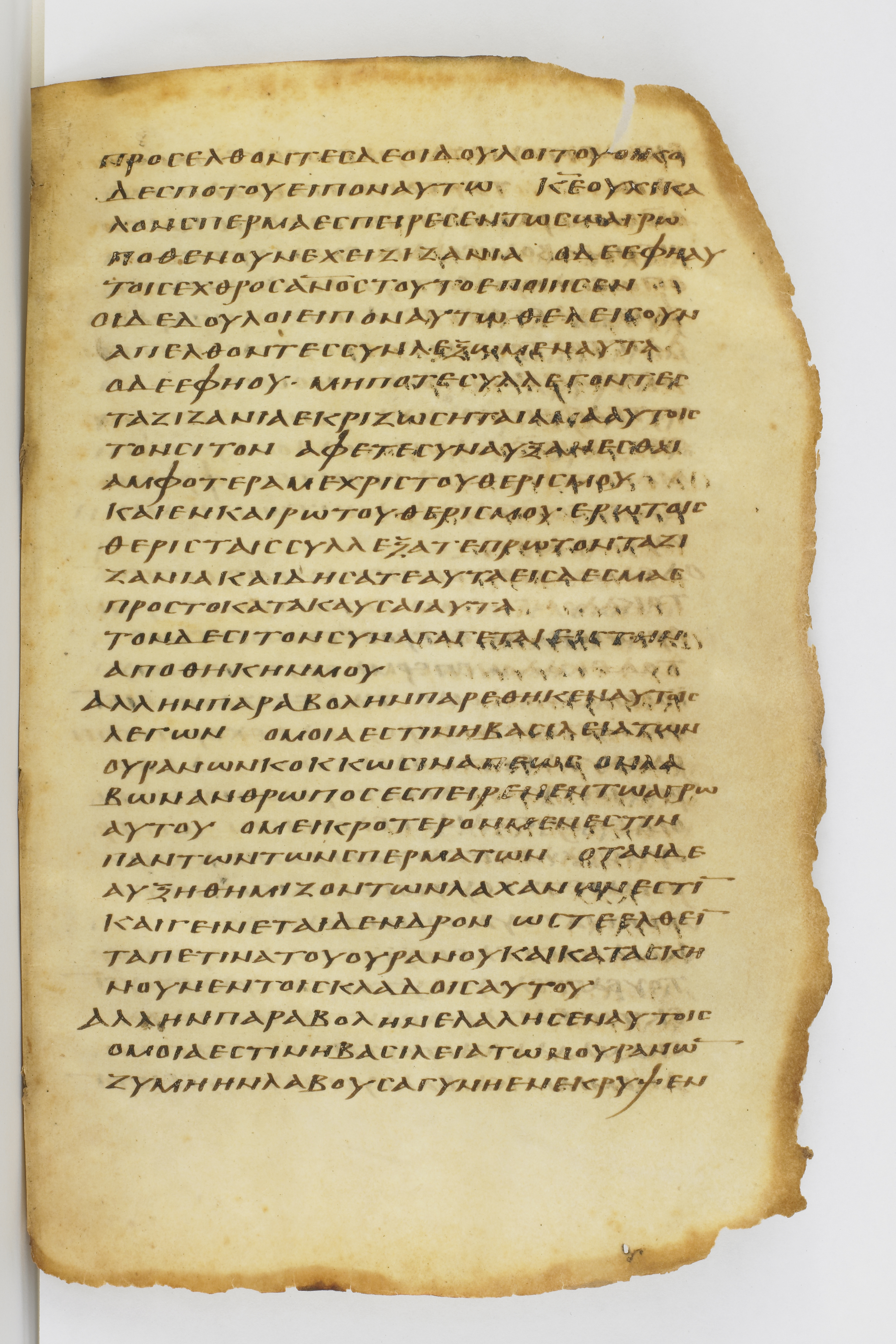 Codex Washingtonianus showing Matthew 13:32 from Late 4th to 5th Century found in Egypt (possibly near the Pyramids), currently housed at Freer Gallery of Art, Smithsonian Institution, Washington, D.C.