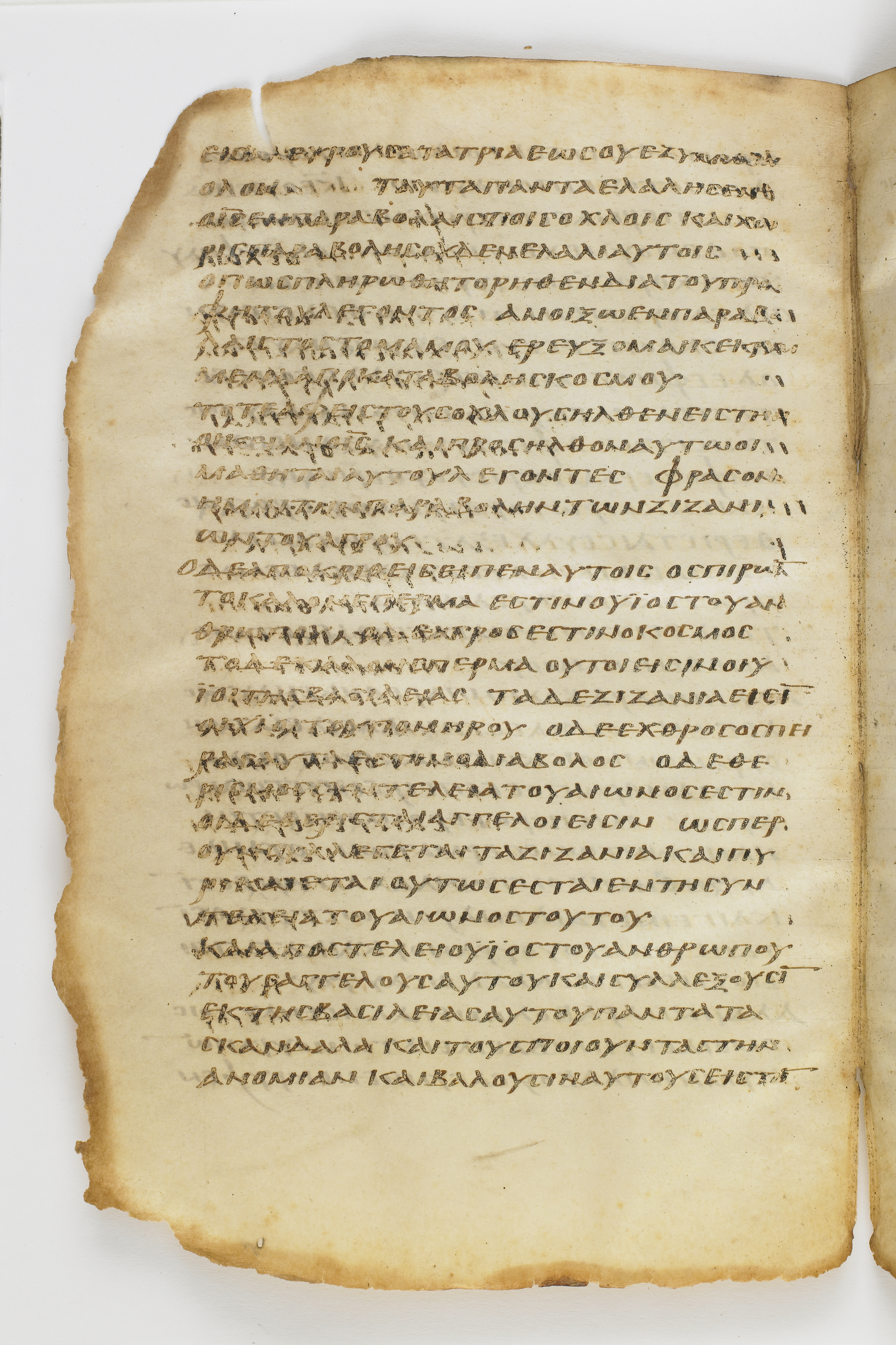 Codex Washingtonianus showing Matthew 13:37 from Late 4th to 5th Century found in Egypt (possibly near the Pyramids), currently housed at Freer Gallery of Art, Smithsonian Institution, Washington, D.C.