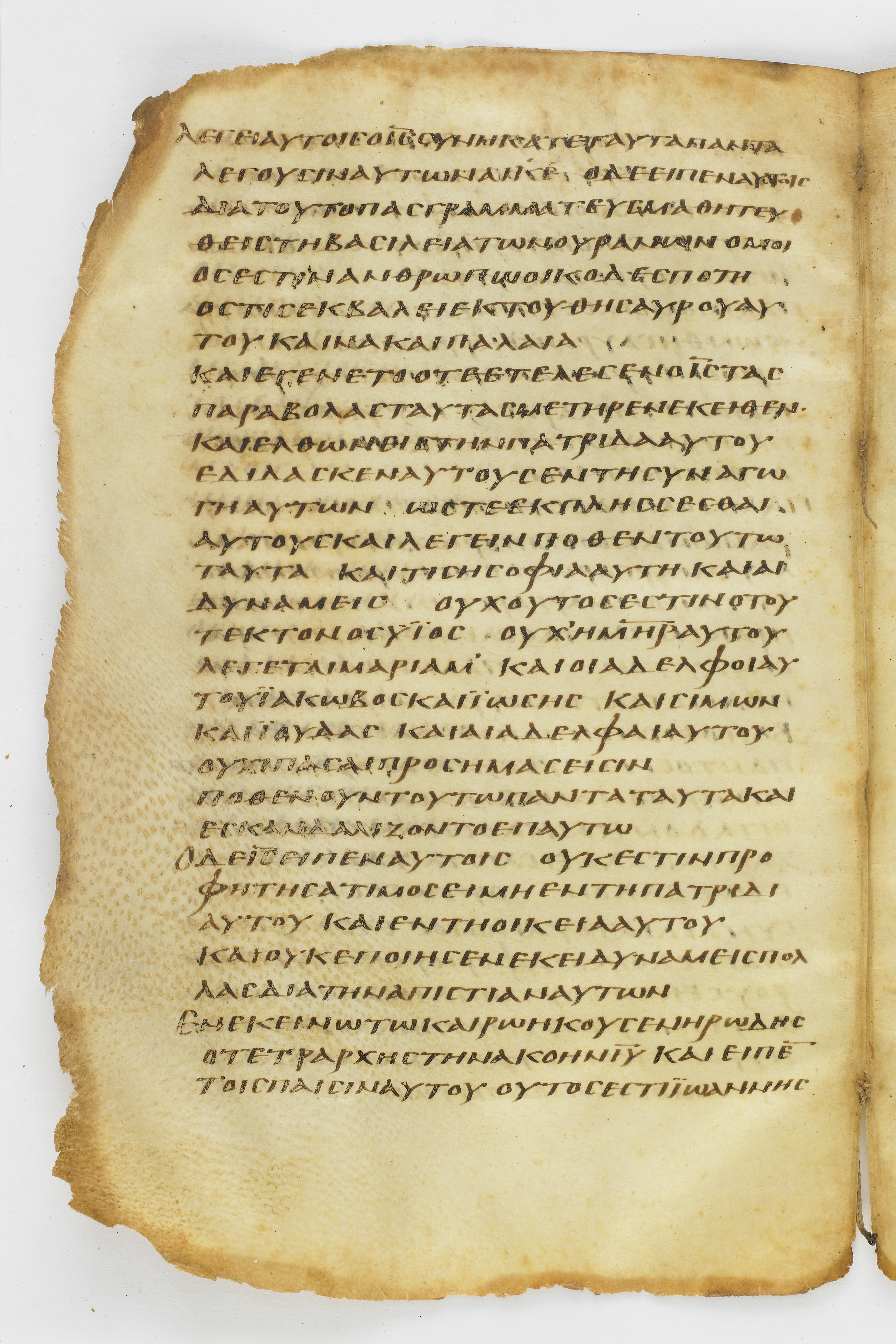 Codex Washingtonianus showing Matthew 13:53 from Late 4th to 5th Century found in Egypt (possibly near the Pyramids), currently housed at Freer Gallery of Art, Smithsonian Institution, Washington, D.C.