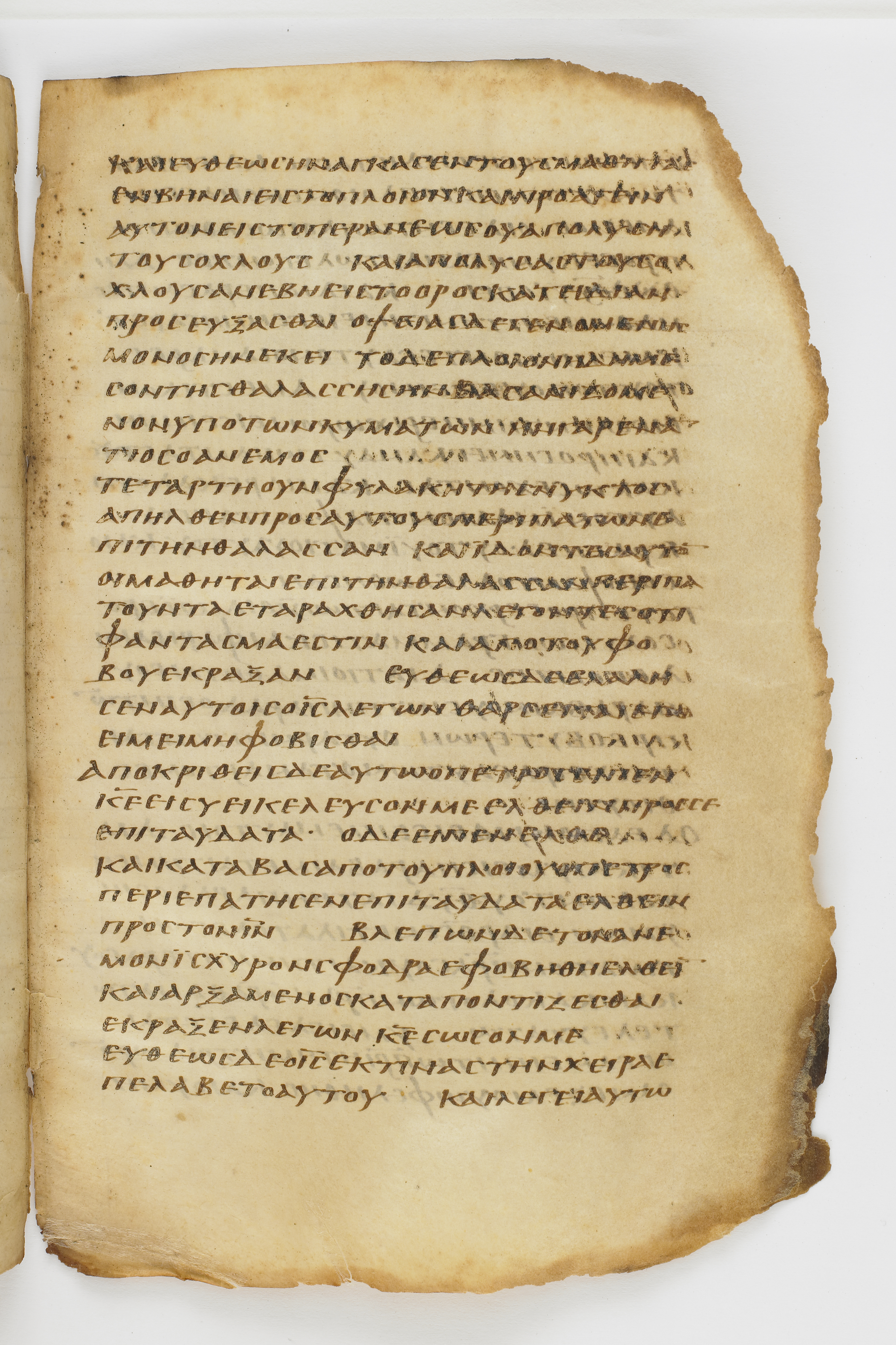 Codex Washingtonianus showing Matthew 14:28 from Late 4th to 5th Century found in Egypt (possibly near the Pyramids), currently housed at Freer Gallery of Art, Smithsonian Institution, Washington, D.C.
