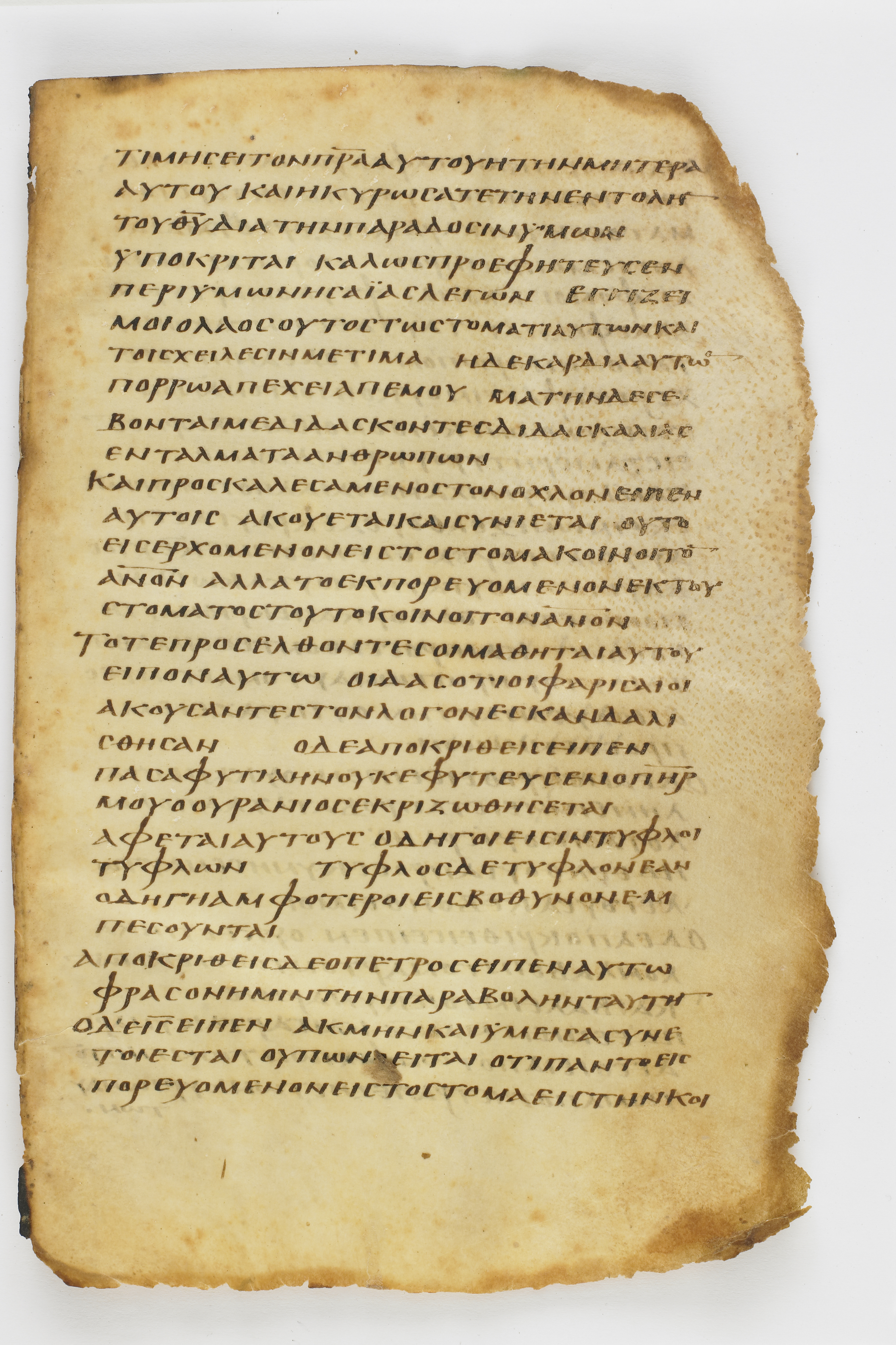 Codex Washingtonianus showing Matthew 15:13 from Late 4th to 5th Century found in Egypt (possibly near the Pyramids), currently housed at Freer Gallery of Art, Smithsonian Institution, Washington, D.C.