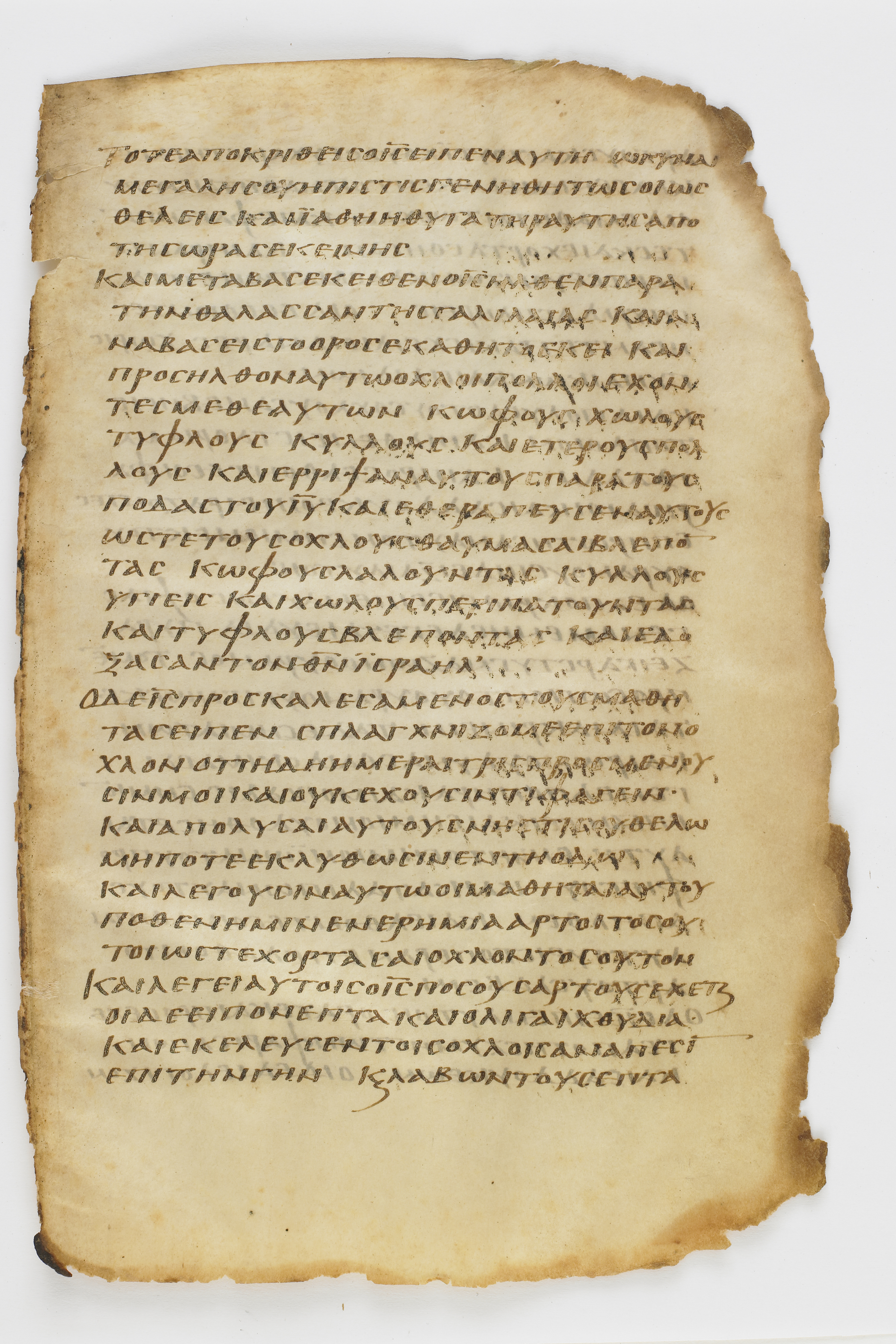 Codex Washingtonianus showing Matthew 15:32 from Late 4th to 5th Century found in Egypt (possibly near the Pyramids), currently housed at Freer Gallery of Art, Smithsonian Institution, Washington, D.C.
