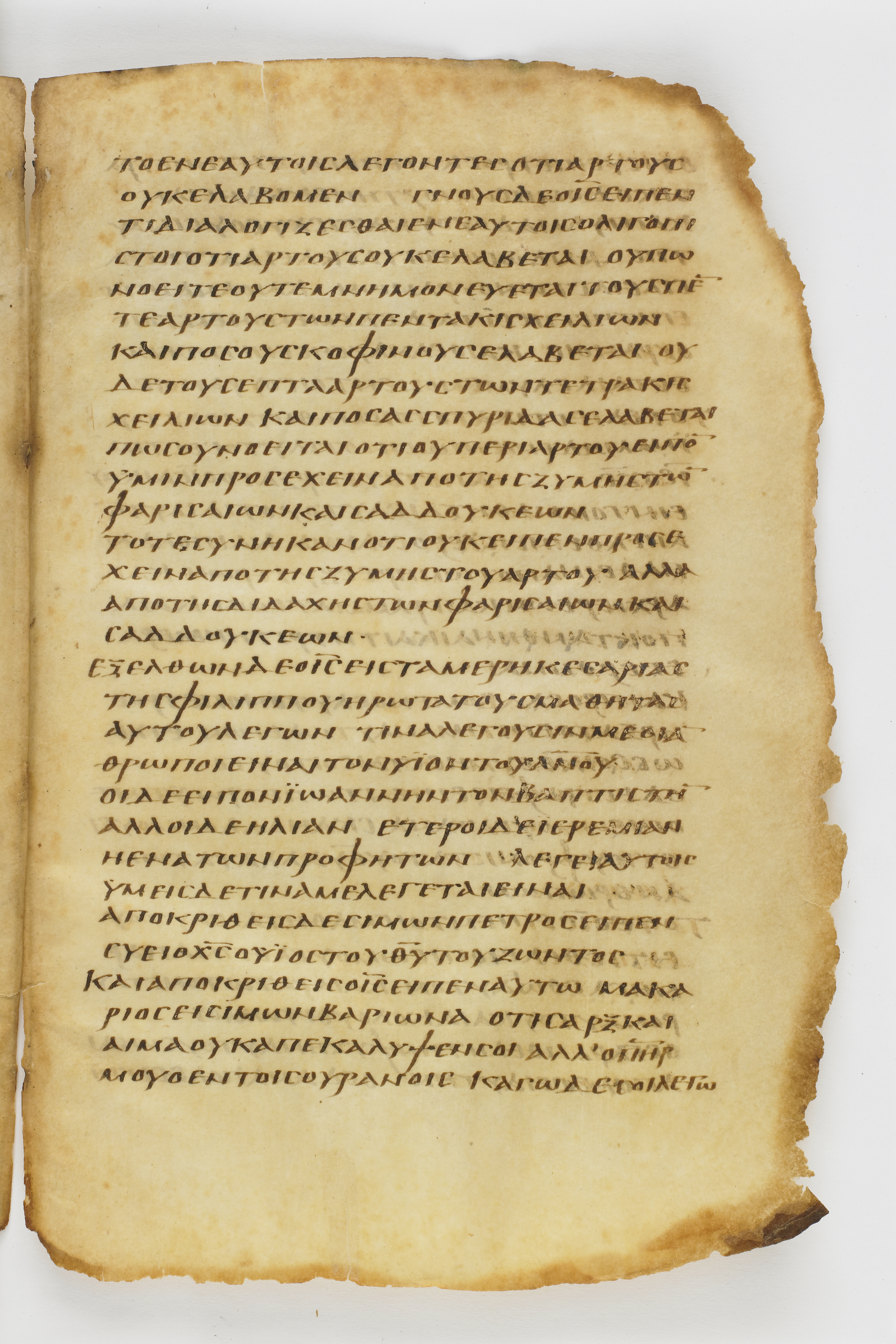 Codex Washingtonianus showing Matthew 16:13 from Late 4th to 5th Century found in Egypt (possibly near the Pyramids), currently housed at Freer Gallery of Art, Smithsonian Institution, Washington, D.C.