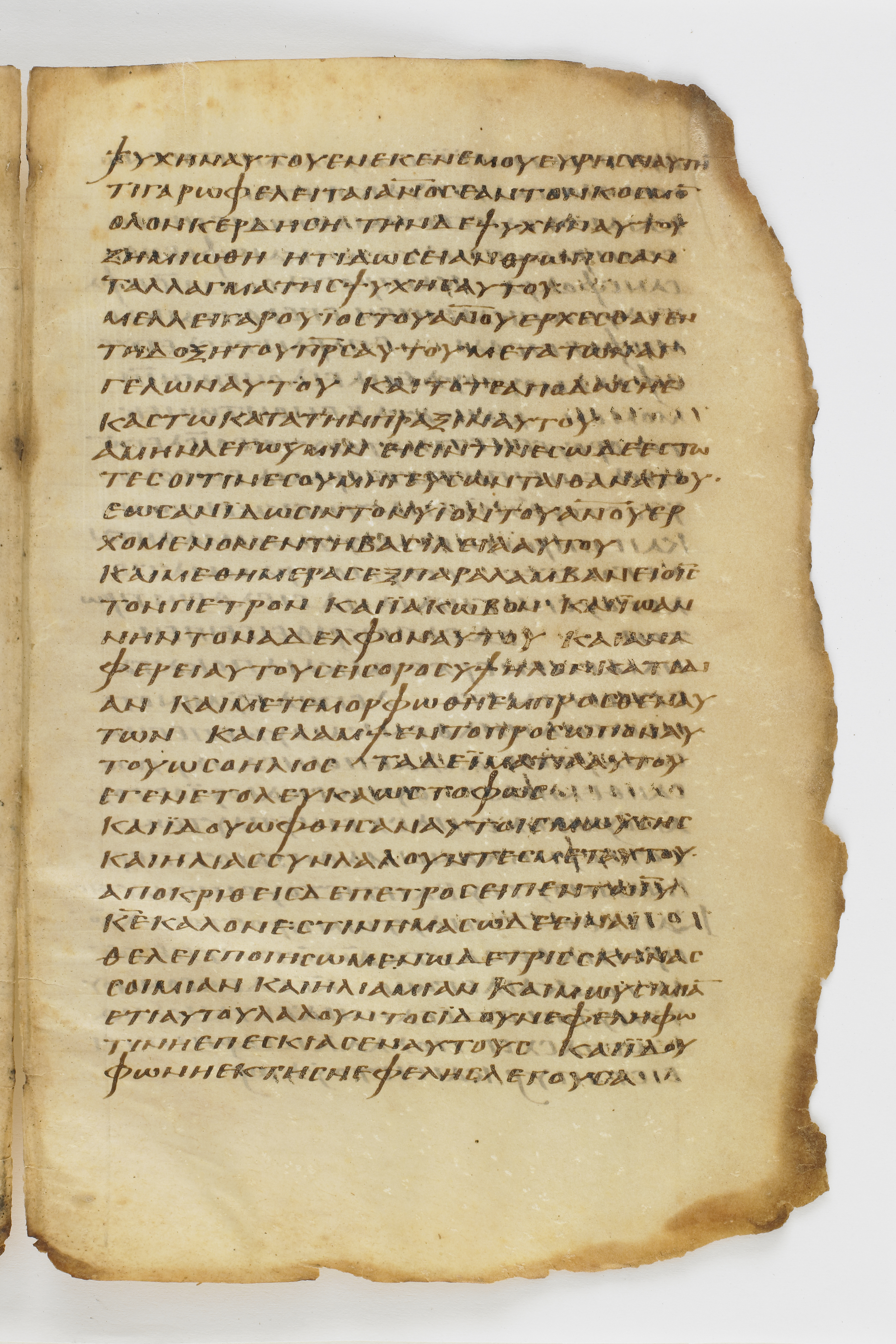 Codex Washingtonianus showing Matthew 17:2 from Late 4th to 5th Century found in Egypt (possibly near the Pyramids), currently housed at Freer Gallery of Art, Smithsonian Institution, Washington, D.C.