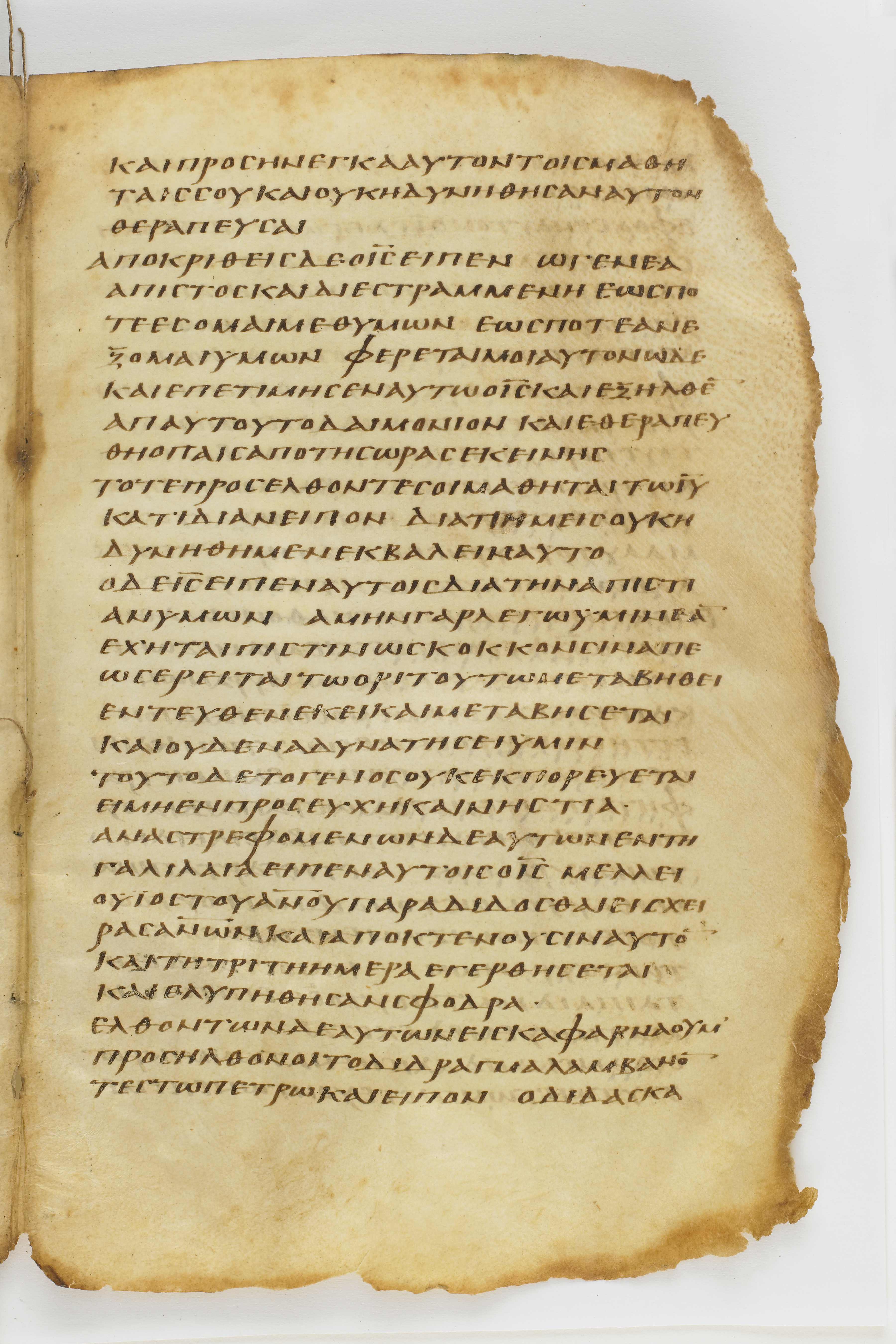 Codex Washingtonianus showing Matthew 17:21 from Late 4th to 5th Century found in Egypt (possibly near the Pyramids), currently housed at Freer Gallery of Art, Smithsonian Institution, Washington, D.C.