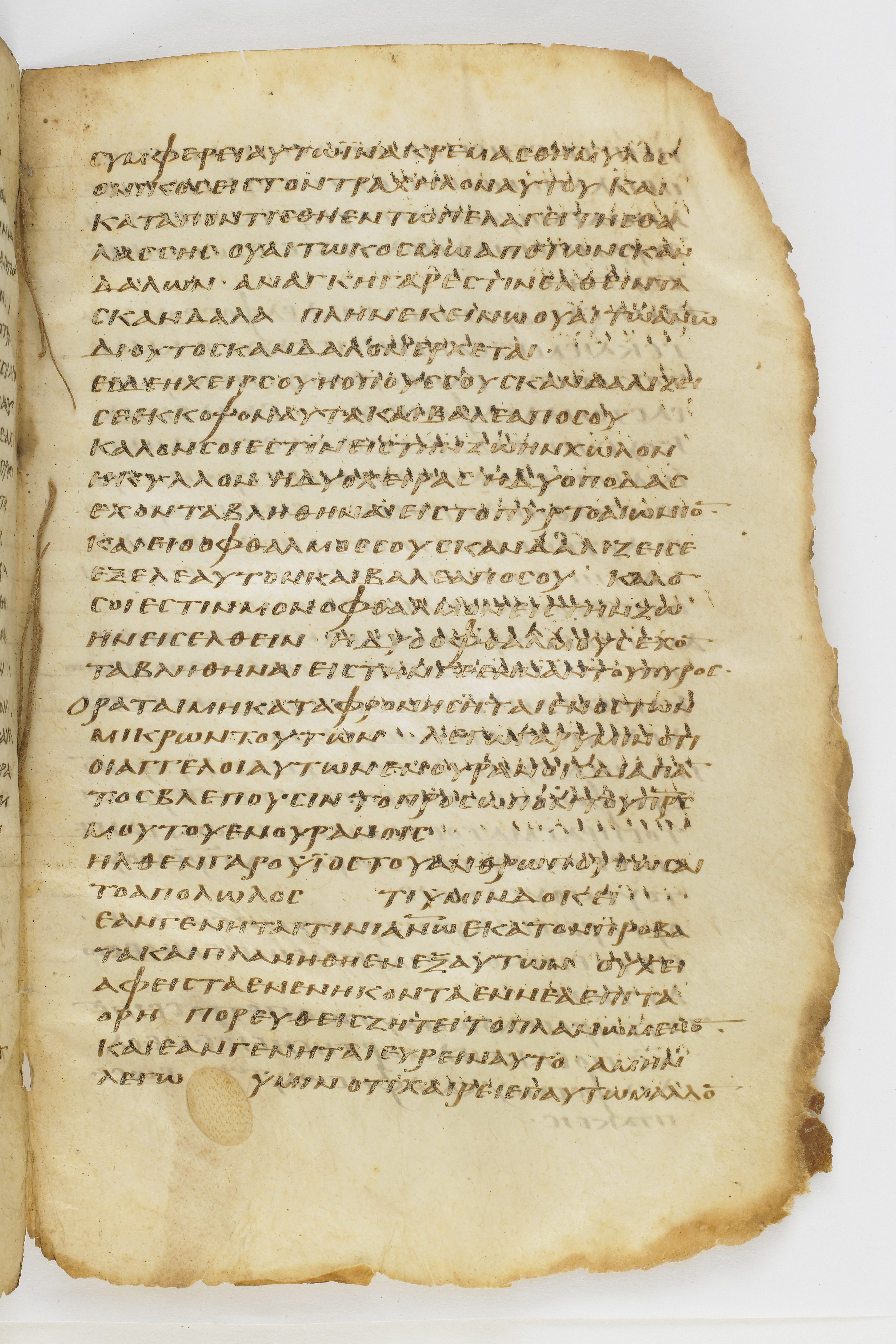 Codex Washingtonianus (Scan 2) showing Matthew 18:6 from Late 4th to 5th Century found in Egypt (possibly near the Pyramids), currently housed at Freer Gallery of Art, Smithsonian Institution, Washington, D.C.