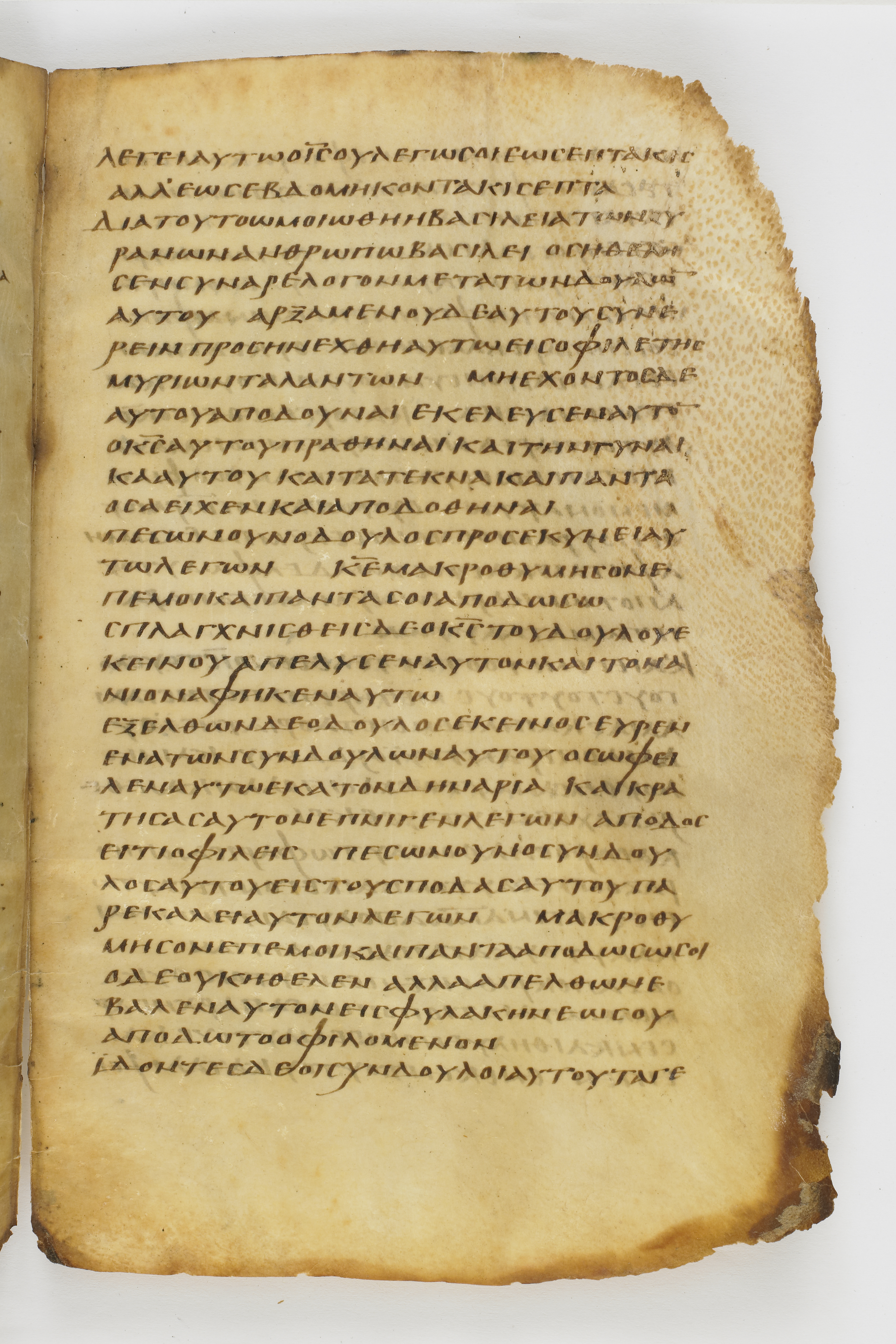Codex Washingtonianus showing Matthew 18:22 from Late 4th to 5th Century found in Egypt (possibly near the Pyramids), currently housed at Freer Gallery of Art, Smithsonian Institution, Washington, D.C.