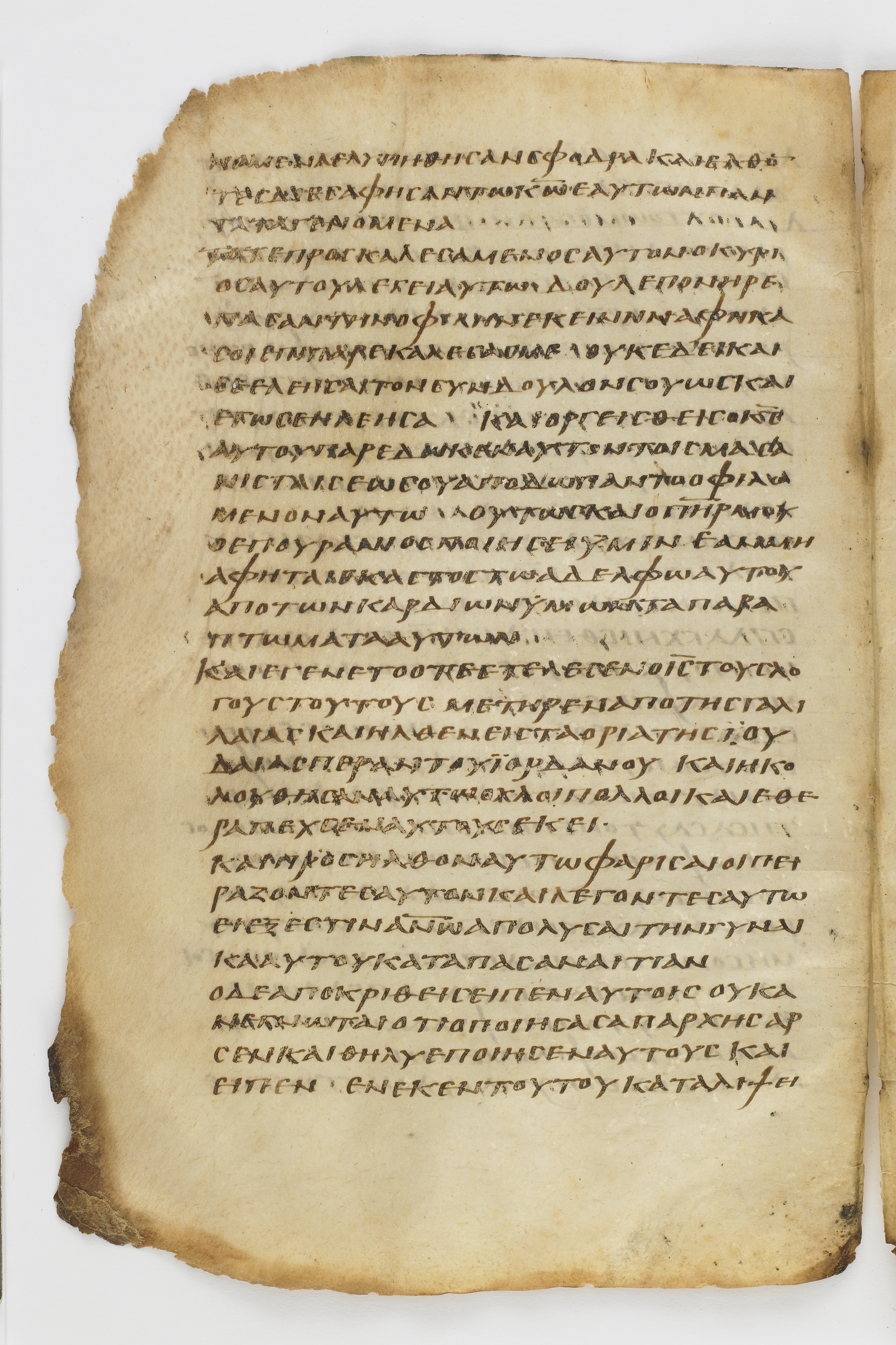 Codex Washingtonianus showing Matthew 19:2 from Late 4th to 5th Century found in Egypt (possibly near the Pyramids), currently housed at Freer Gallery of Art, Smithsonian Institution, Washington, D.C.