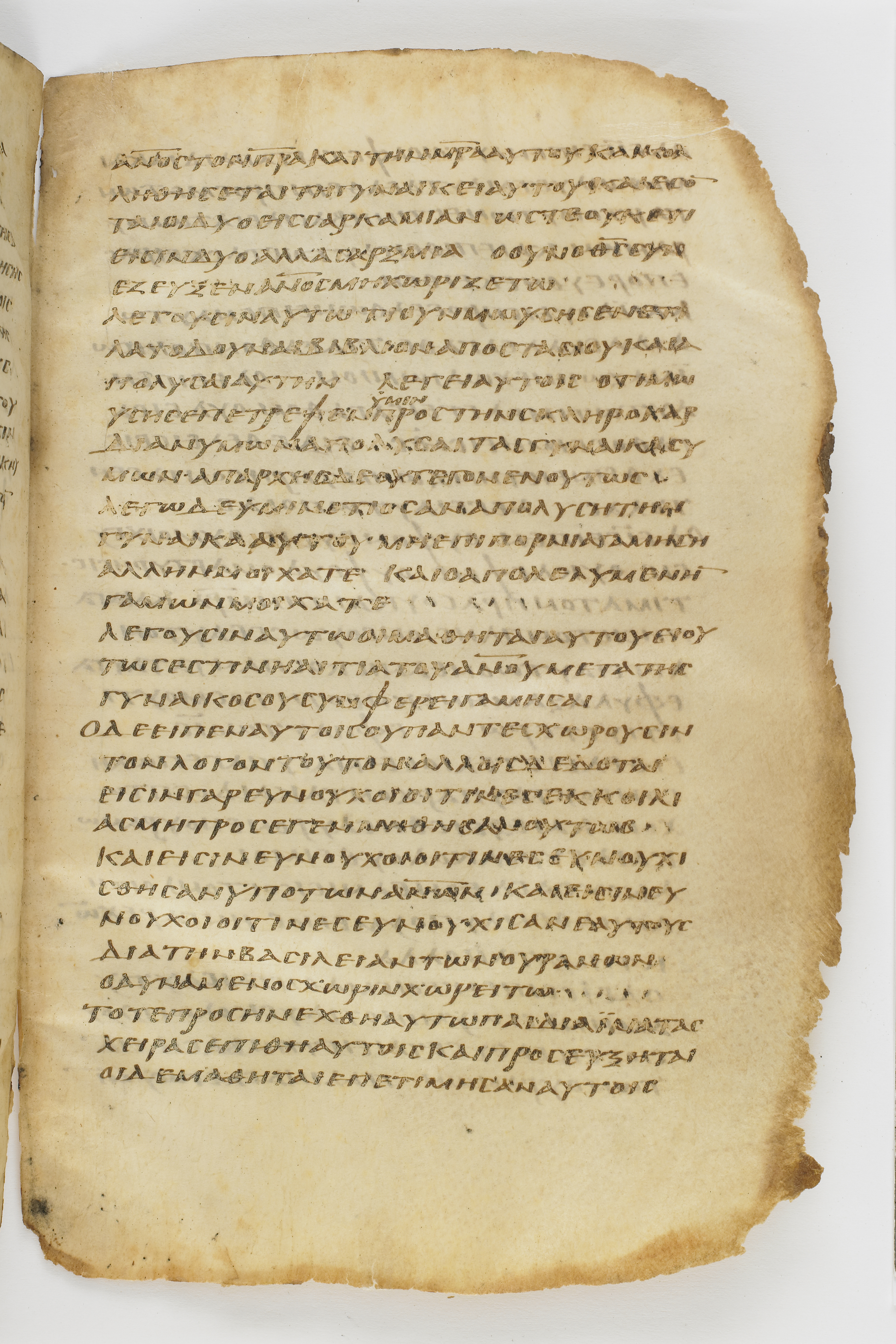 Codex Washingtonianus (Scan 1) showing Matthew 19:13 from Late 4th to 5th Century found in Egypt (possibly near the Pyramids), currently housed at Freer Gallery of Art, Smithsonian Institution, Washington, D.C.