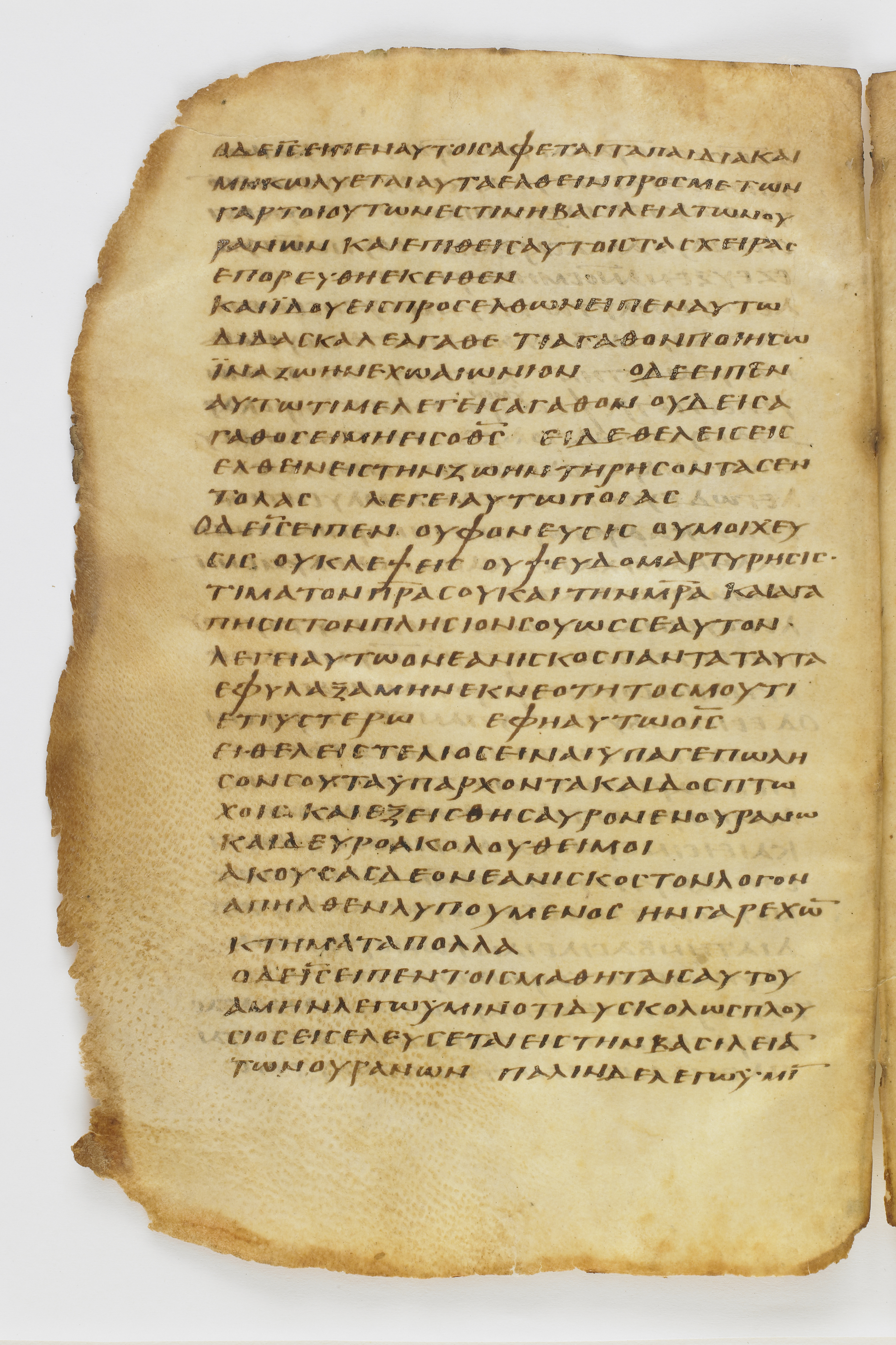 Codex Washingtonianus showing Matthew 19:21 from Late 4th to 5th Century found in Egypt (possibly near the Pyramids), currently housed at Freer Gallery of Art, Smithsonian Institution, Washington, D.C.