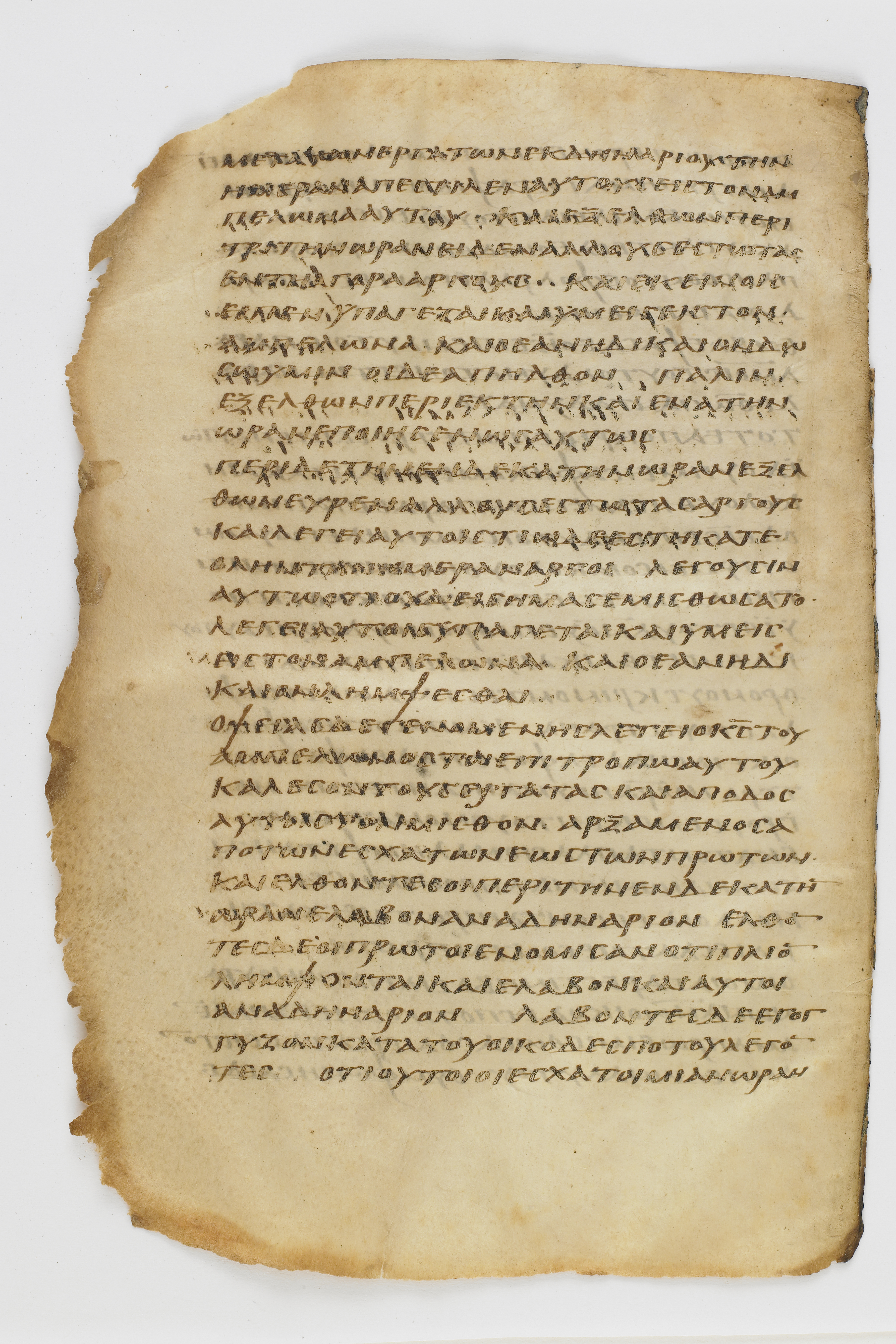 Codex Washingtonianus (Scan 2) showing Matthew 20:2 from Late 4th to 5th Century found in Egypt (possibly near the Pyramids), currently housed at Freer Gallery of Art, Smithsonian Institution, Washington, D.C.