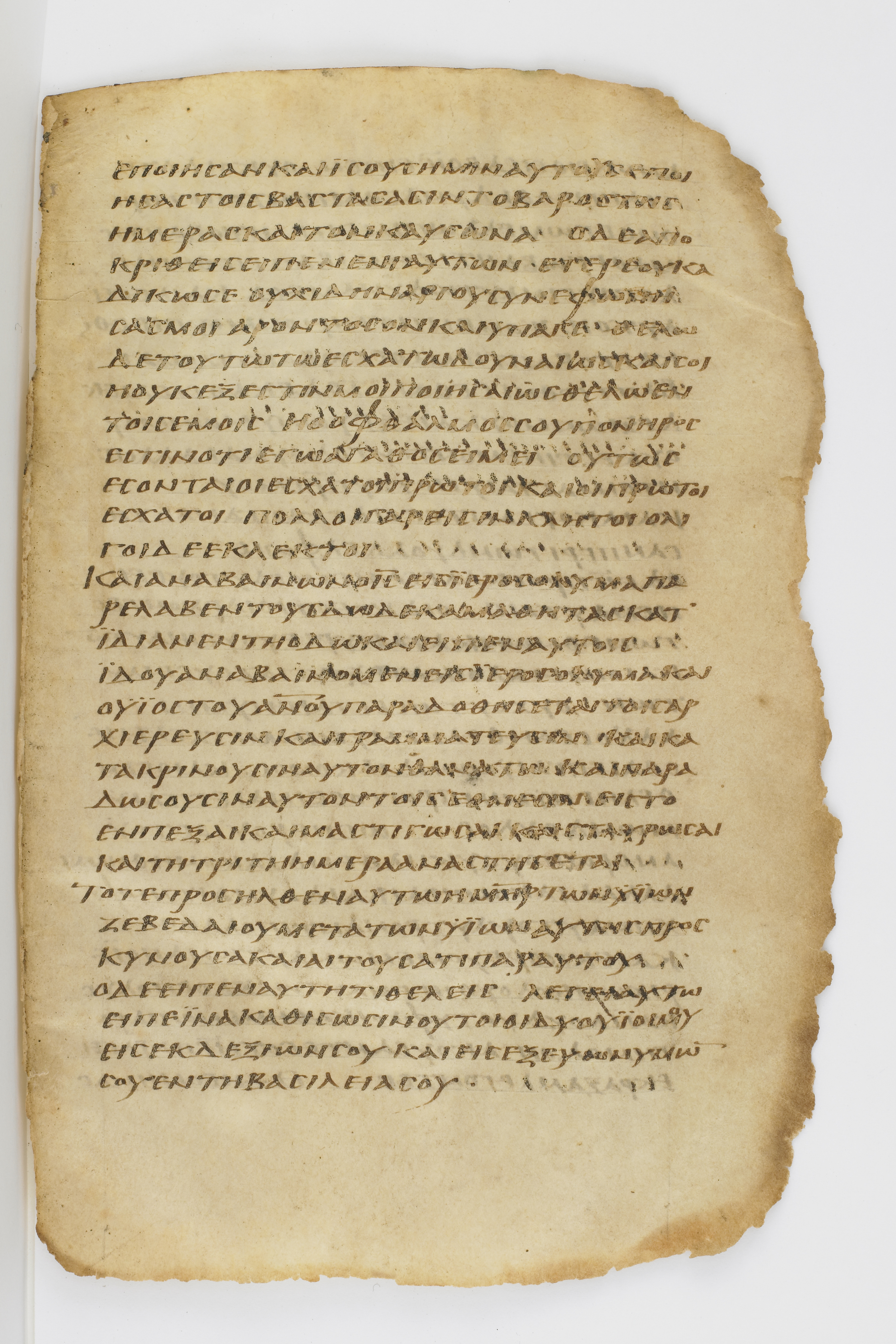 Codex Washingtonianus showing Matthew 20:21 from Late 4th to 5th Century found in Egypt (possibly near the Pyramids), currently housed at Freer Gallery of Art, Smithsonian Institution, Washington, D.C.