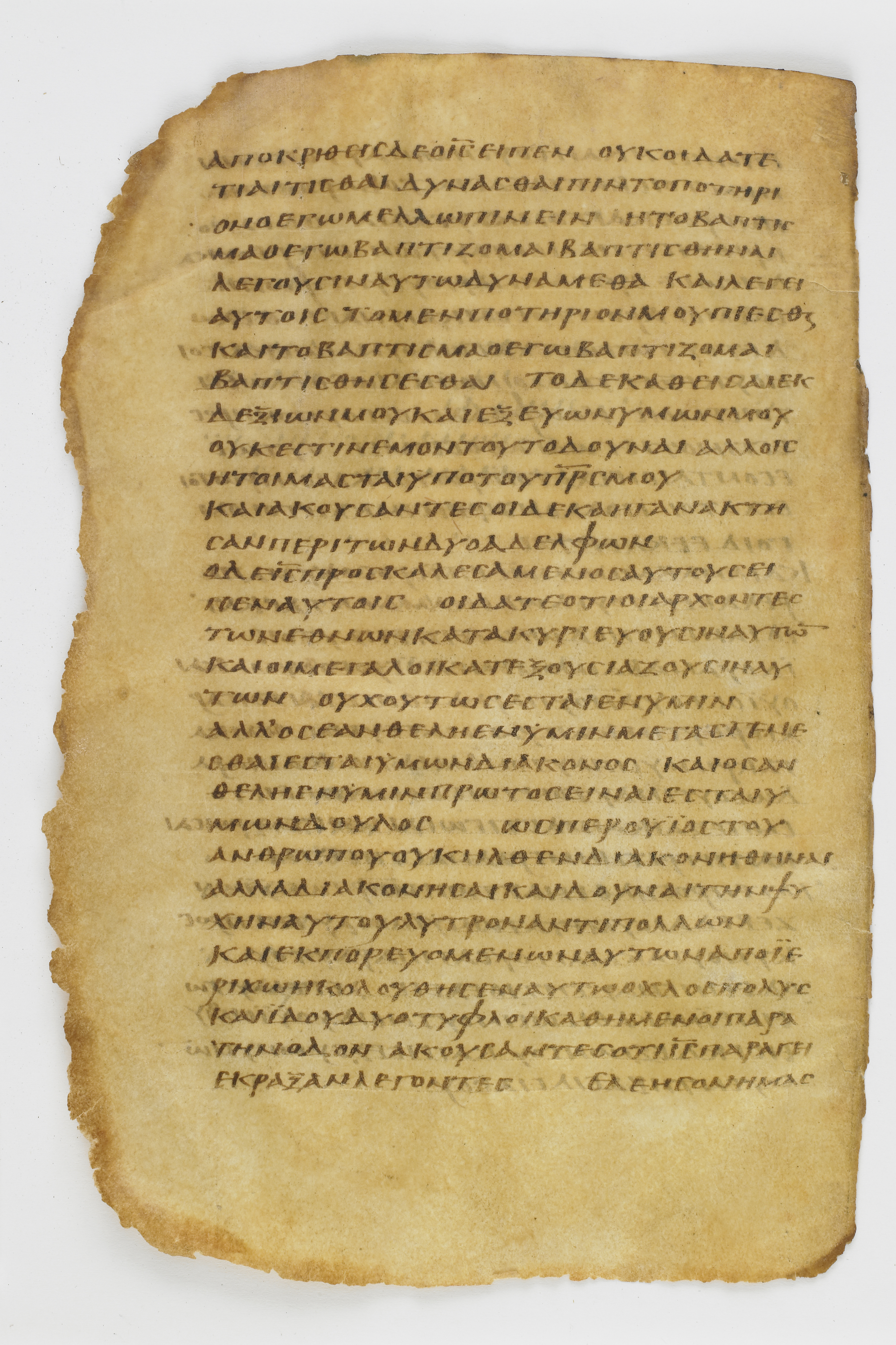 Codex Washingtonianus showing Matthew 20:22 from Late 4th to 5th Century found in Egypt (possibly near the Pyramids), currently housed at Freer Gallery of Art, Smithsonian Institution, Washington, D.C.