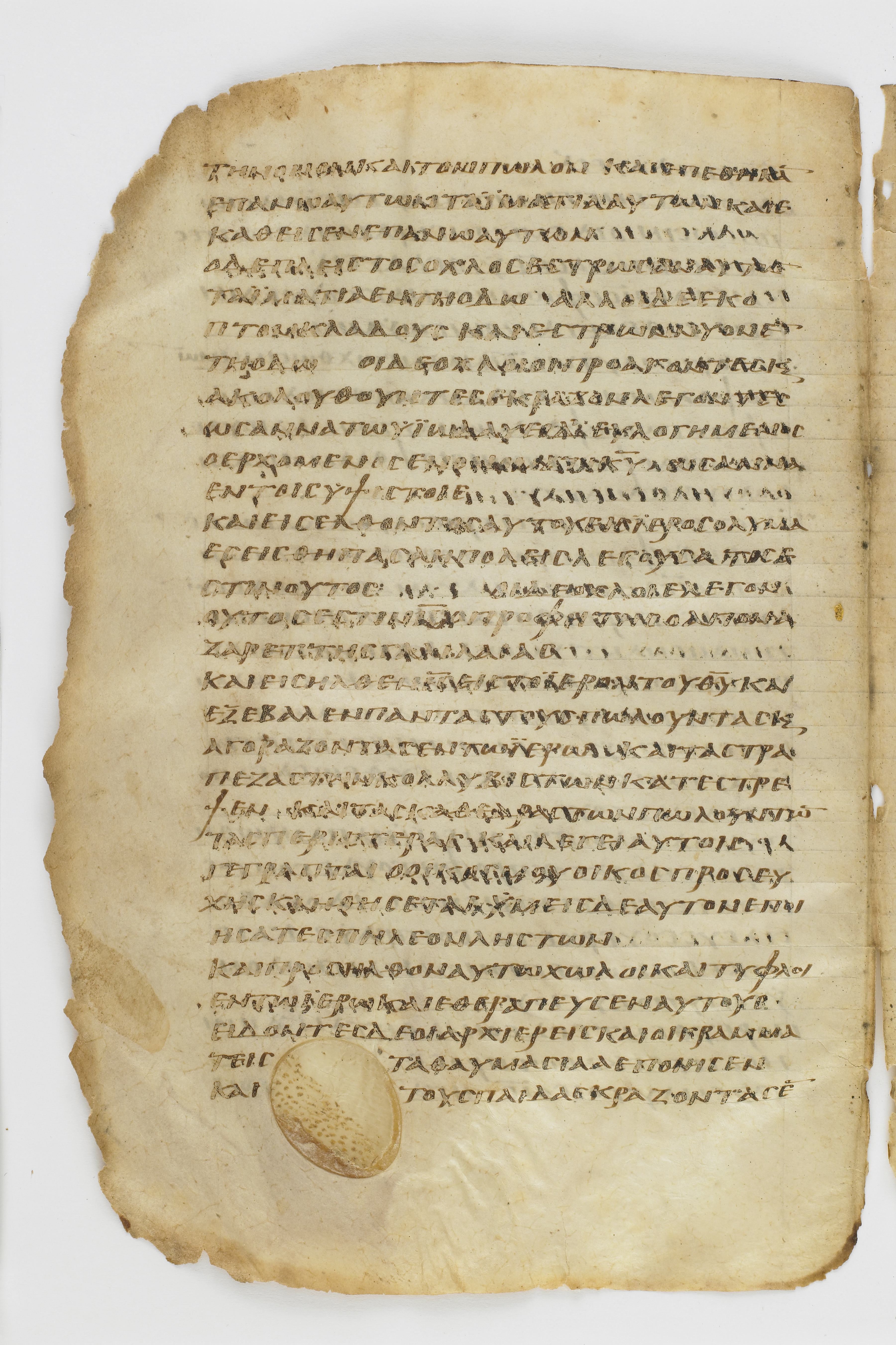 Codex Washingtonianus showing Matthew 21:13 from Late 4th to 5th Century found in Egypt (possibly near the Pyramids), currently housed at Freer Gallery of Art, Smithsonian Institution, Washington, D.C.