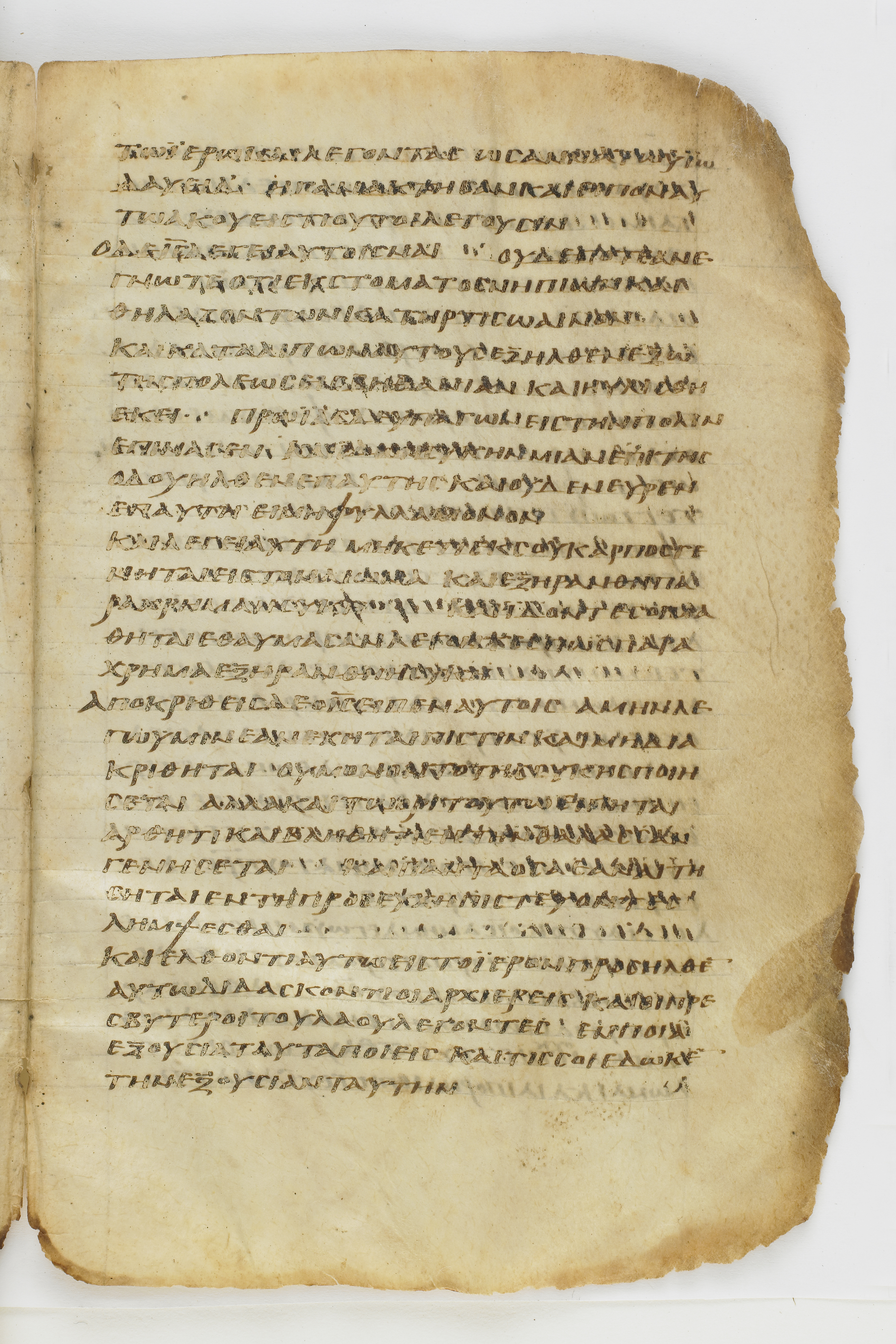 Codex Washingtonianus showing Matthew 21:18 from Late 4th to 5th Century found in Egypt (possibly near the Pyramids), currently housed at Freer Gallery of Art, Smithsonian Institution, Washington, D.C.