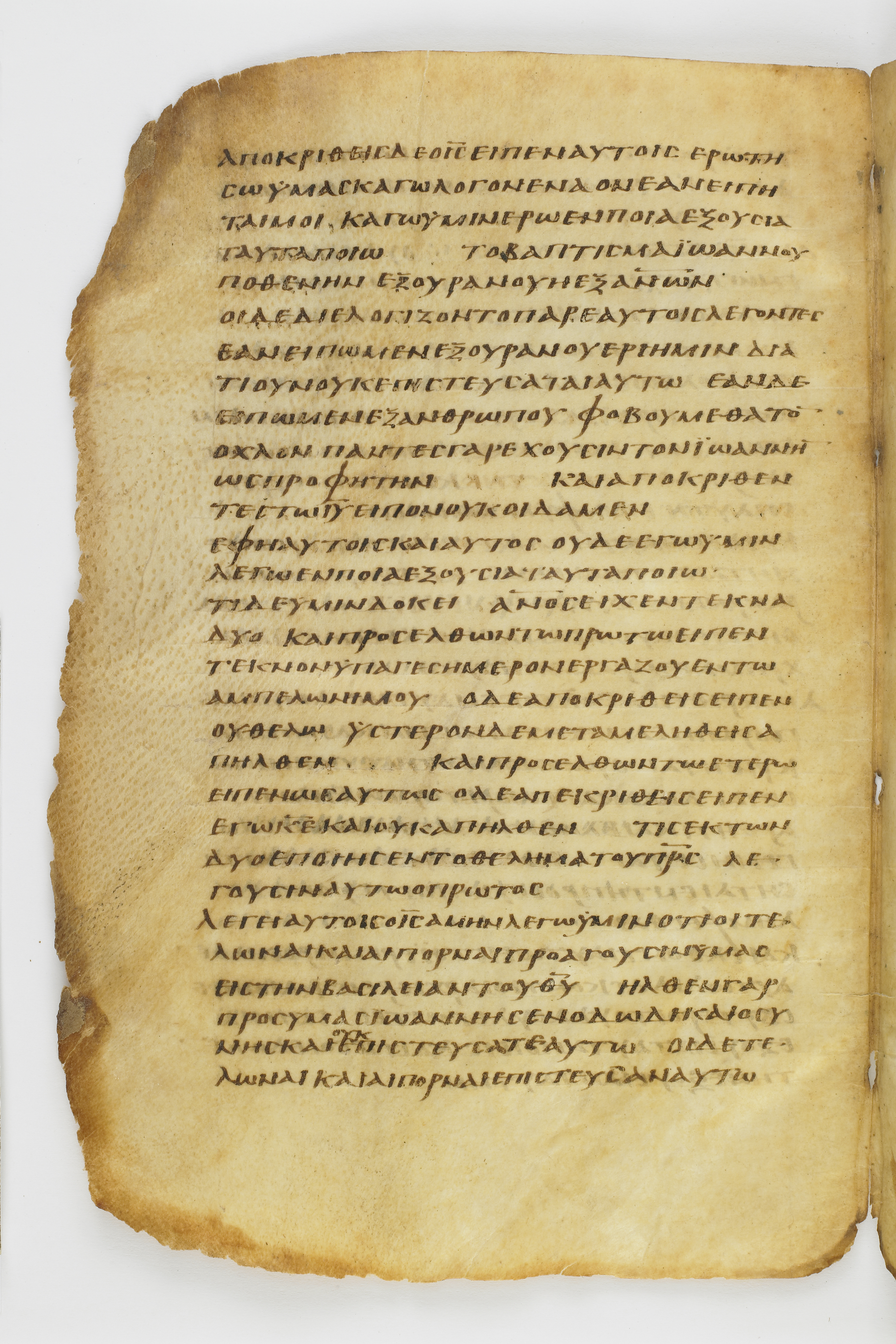 Codex Washingtonianus (Scan 1) showing Matthew 21:32 from Late 4th to 5th Century found in Egypt (possibly near the Pyramids), currently housed at Freer Gallery of Art, Smithsonian Institution, Washington, D.C.