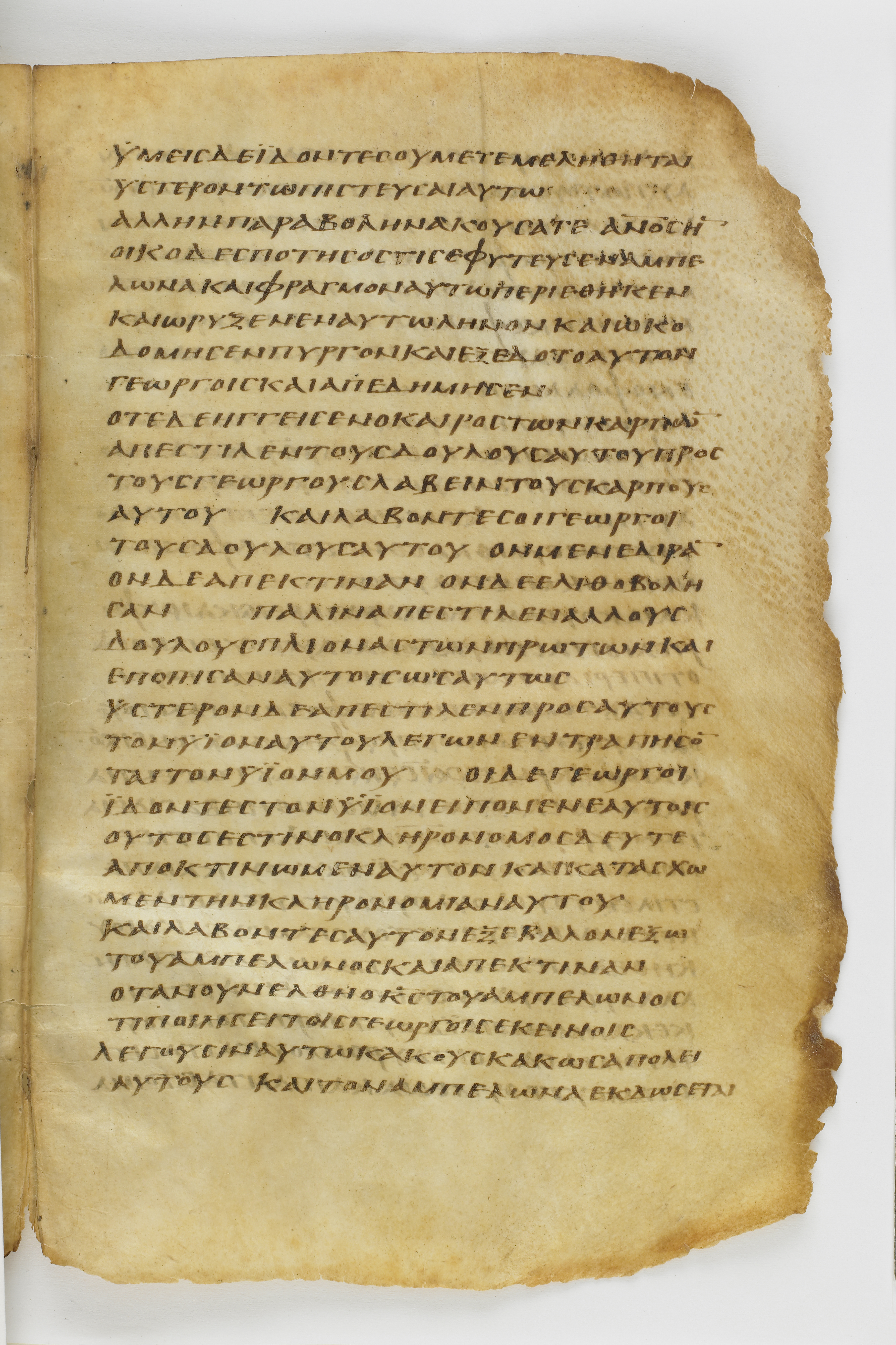 Codex Washingtonianus (Scan 2) showing Matthew 21:32 from Late 4th to 5th Century found in Egypt (possibly near the Pyramids), currently housed at Freer Gallery of Art, Smithsonian Institution, Washington, D.C.