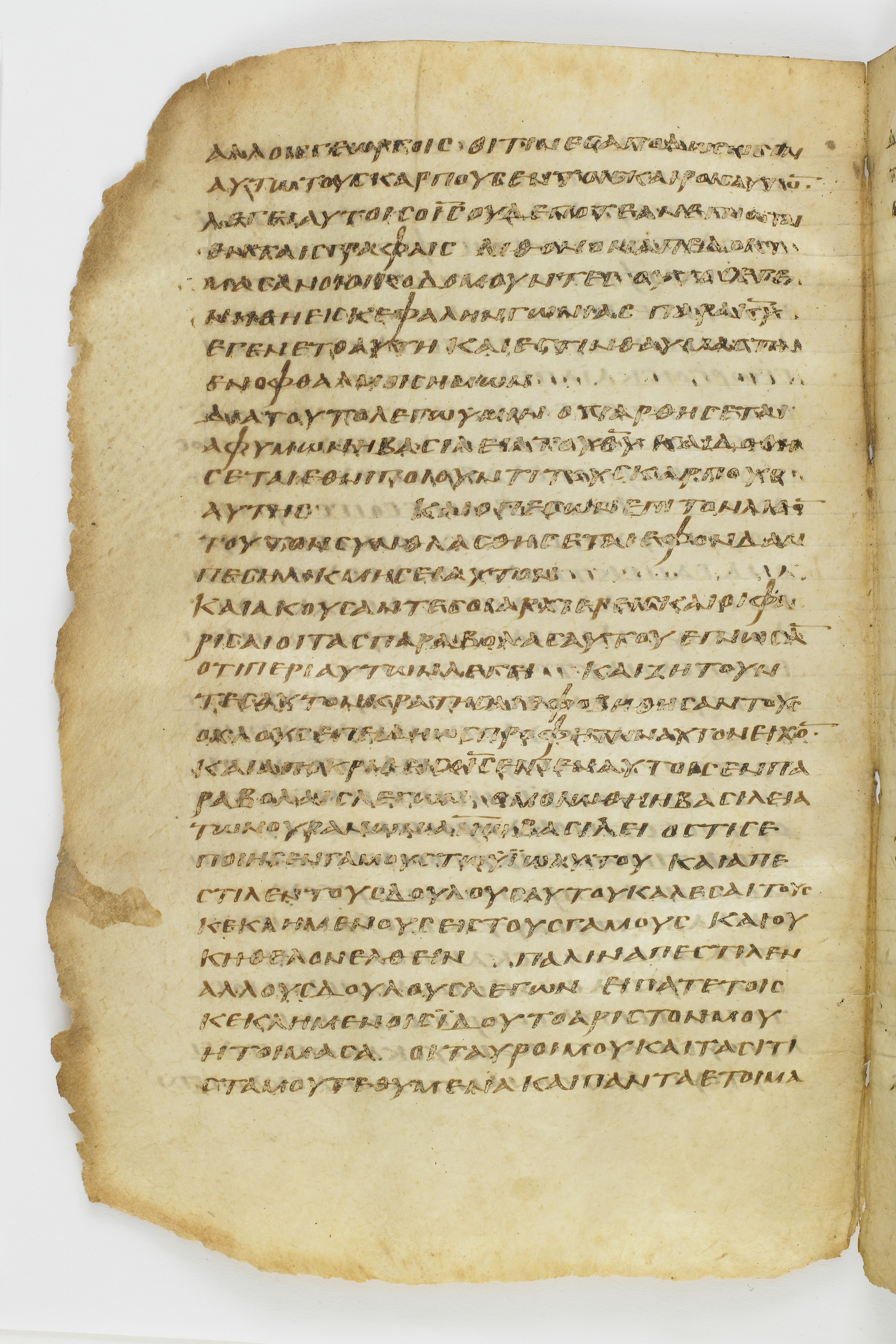 Codex Washingtonianus showing Matthew 21:46 from Late 4th to 5th Century found in Egypt (possibly near the Pyramids), currently housed at Freer Gallery of Art, Smithsonian Institution, Washington, D.C.