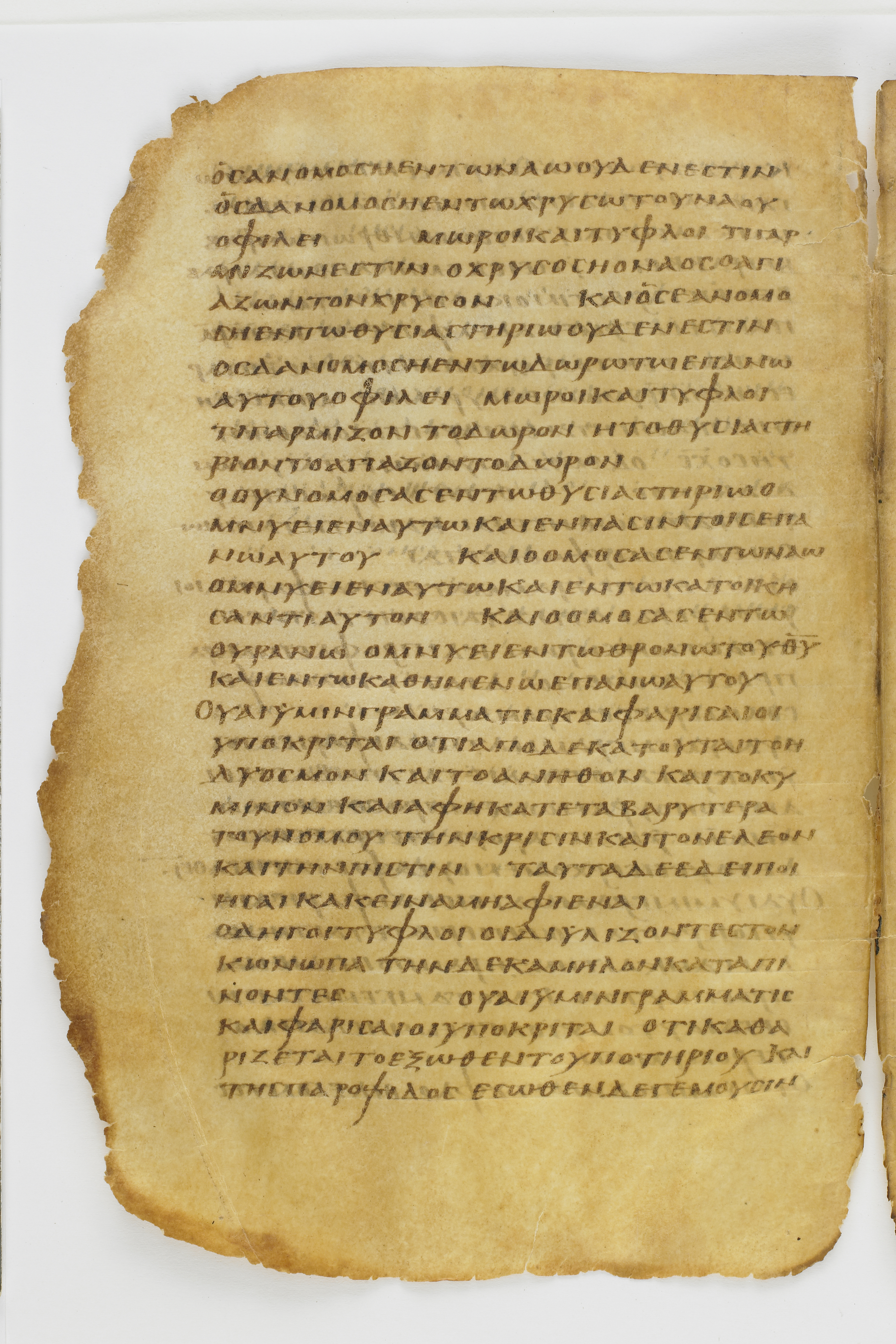 Codex Washingtonianus showing Matthew 23:22 from Late 4th to 5th Century found in Egypt (possibly near the Pyramids), currently housed at Freer Gallery of Art, Smithsonian Institution, Washington, D.C.