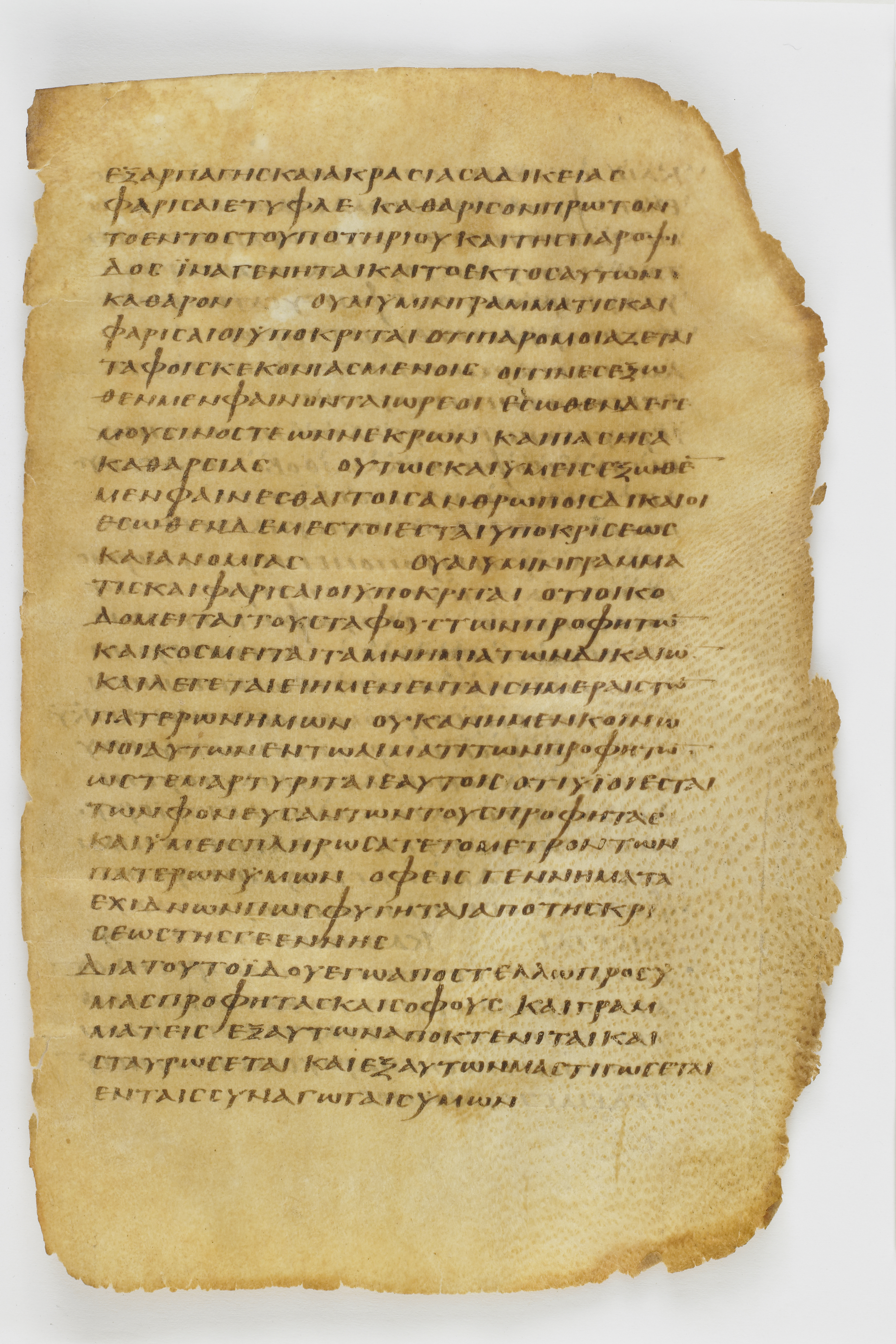 Codex Washingtonianus showing Matthew 23:32 from Late 4th to 5th Century found in Egypt (possibly near the Pyramids), currently housed at Freer Gallery of Art, Smithsonian Institution, Washington, D.C.