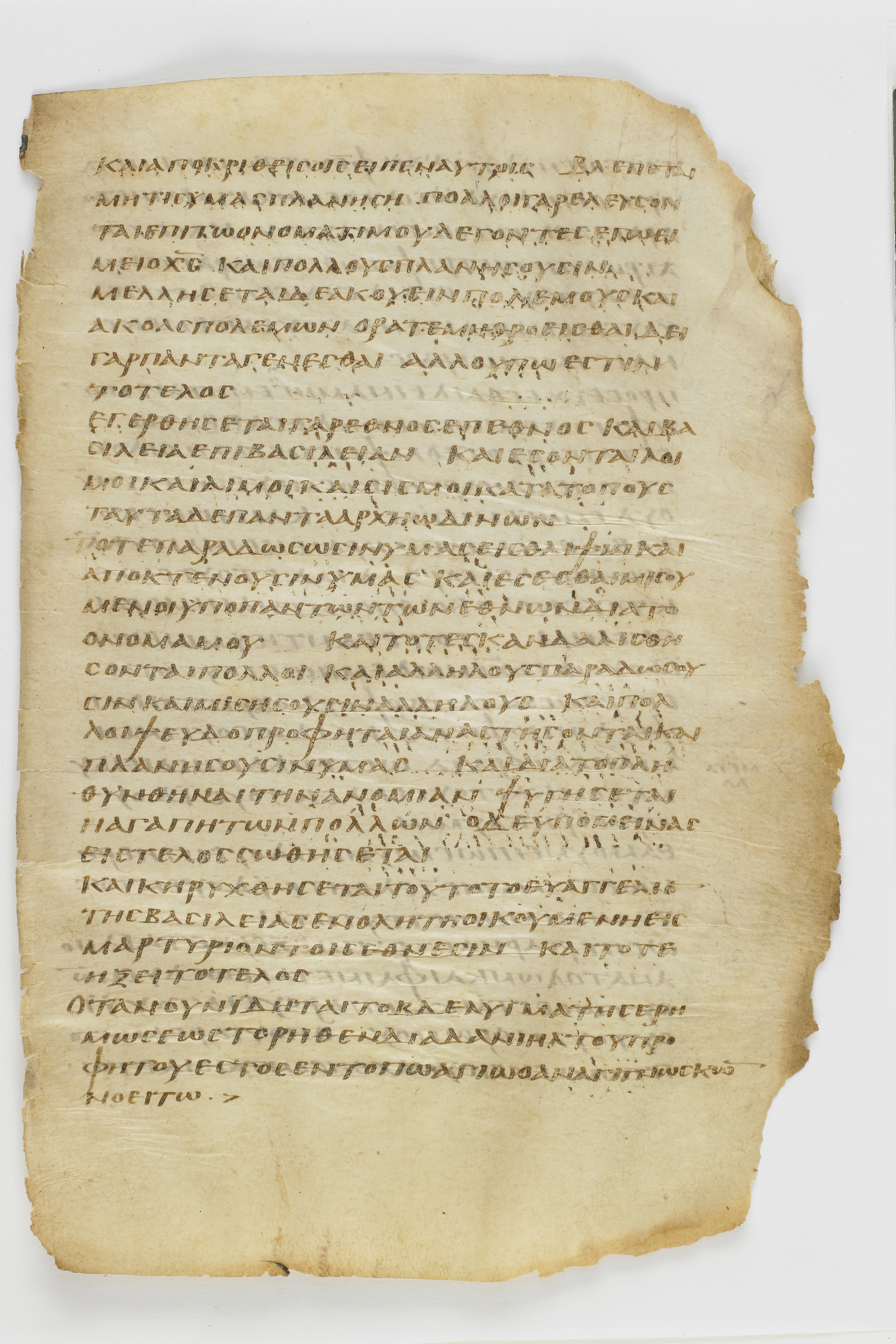 Codex Washingtonianus showing Matthew 24:13 from Late 4th to 5th Century found in Egypt (possibly near the Pyramids), currently housed at Freer Gallery of Art, Smithsonian Institution, Washington, D.C.