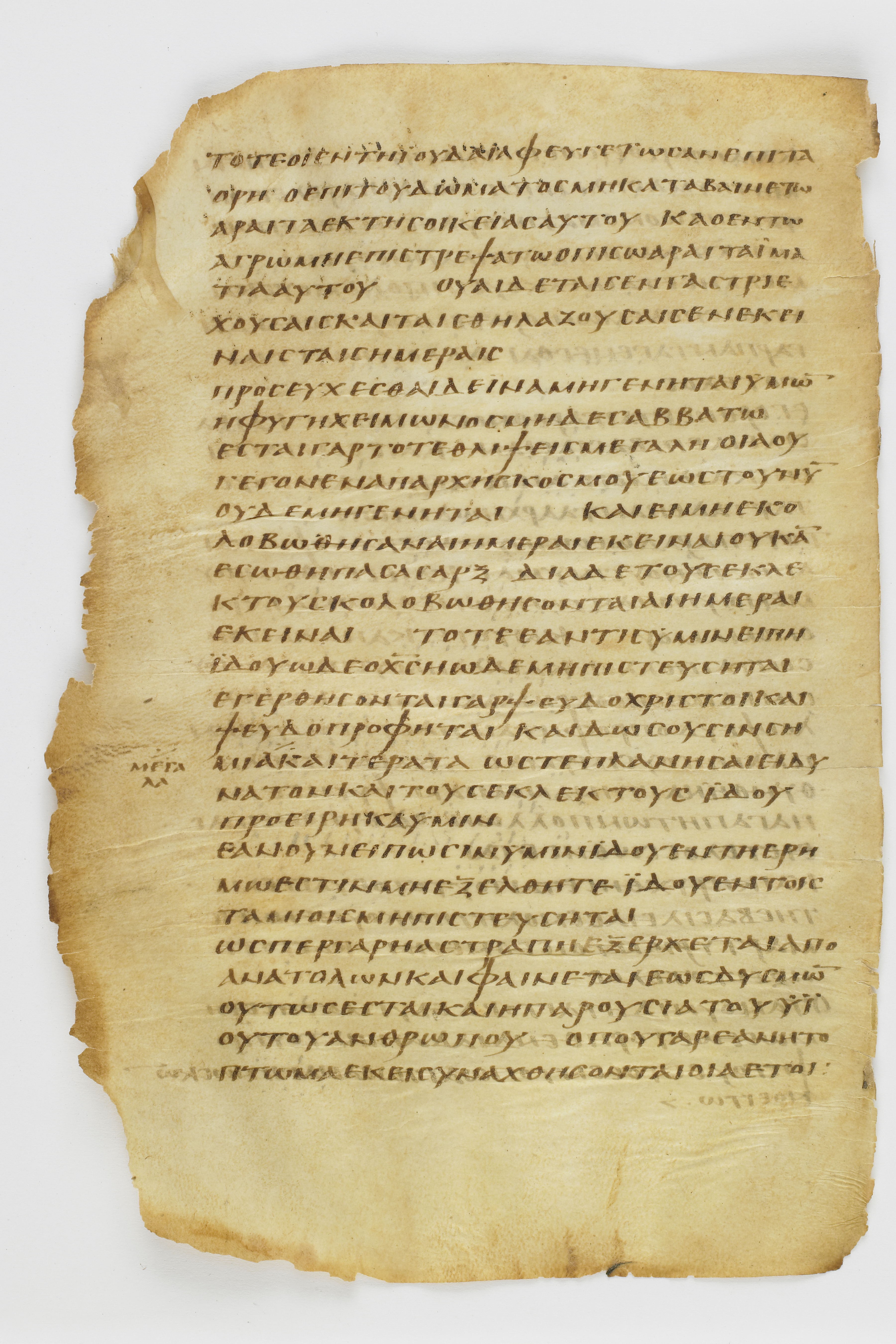 Codex Washingtonianus showing Matthew 24:22 from Late 4th to 5th Century found in Egypt (possibly near the Pyramids), currently housed at Freer Gallery of Art, Smithsonian Institution, Washington, D.C.