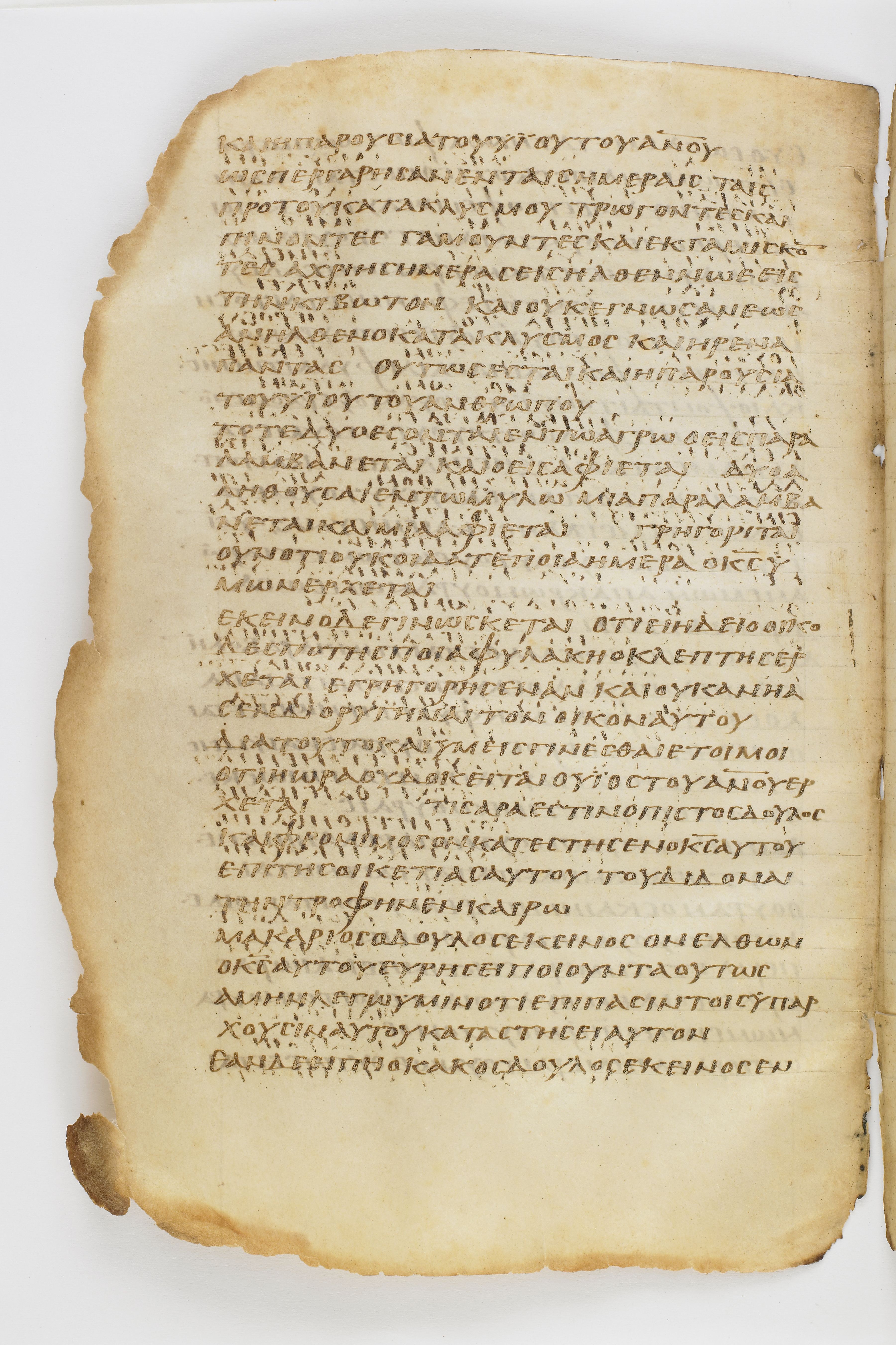 Codex Washingtonianus showing Matthew 24:39 from Late 4th to 5th Century found in Egypt (possibly near the Pyramids), currently housed at Freer Gallery of Art, Smithsonian Institution, Washington, D.C.