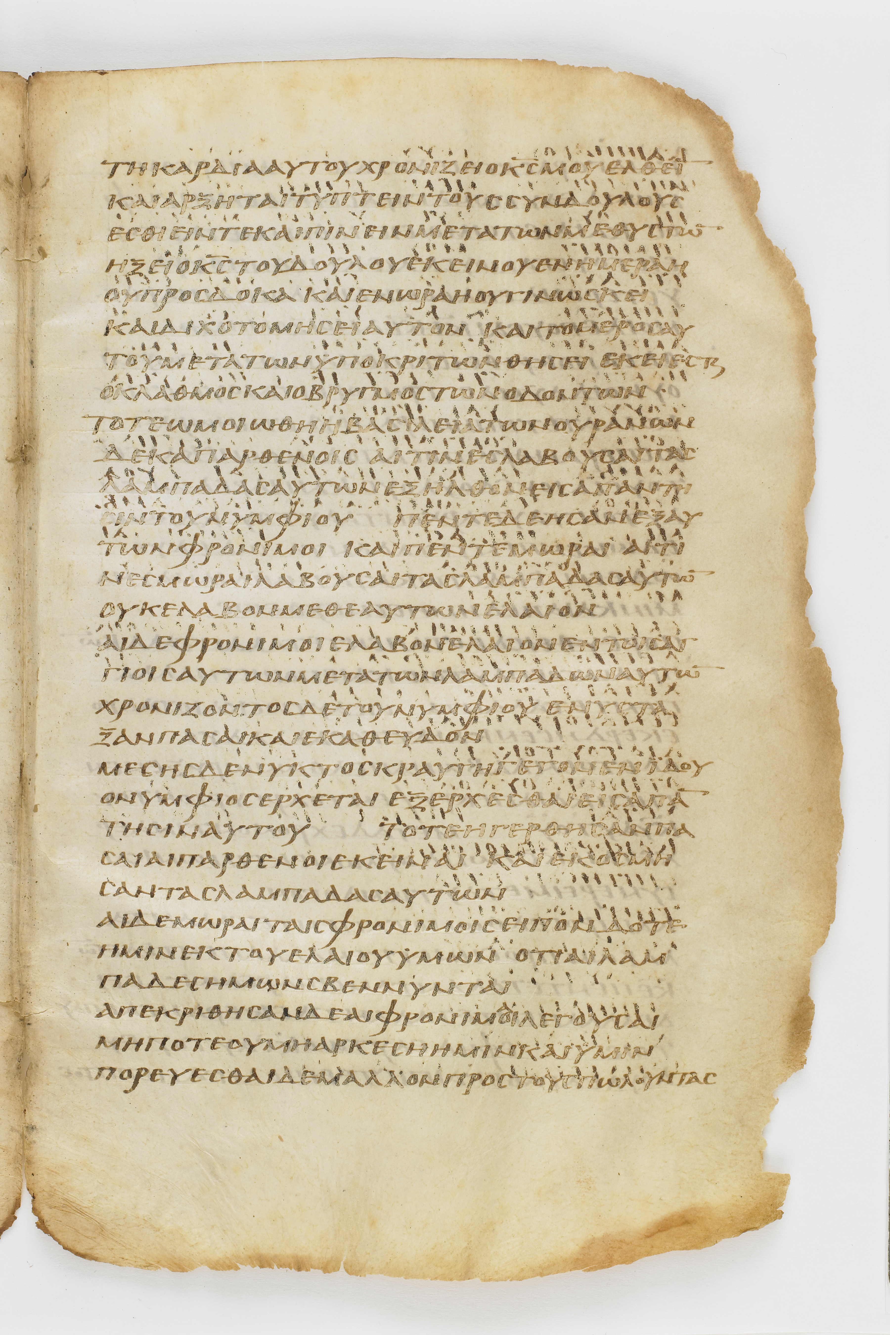 Codex Washingtonianus showing Matthew 25:2 from Late 4th to 5th Century found in Egypt (possibly near the Pyramids), currently housed at Freer Gallery of Art, Smithsonian Institution, Washington, D.C.