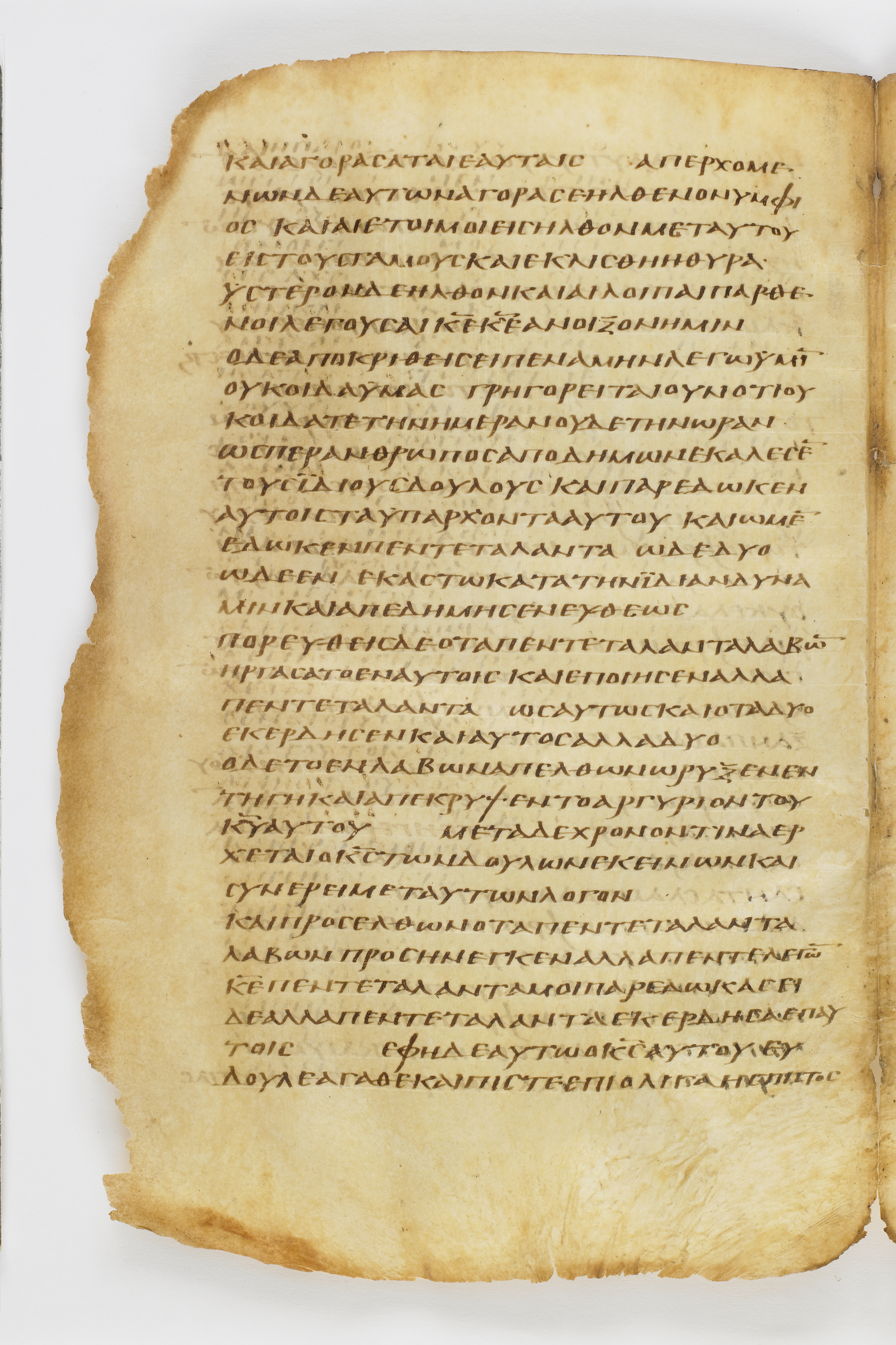Codex Washingtonianus (Scan 1) showing Matthew 25:21 from Late 4th to 5th Century found in Egypt (possibly near the Pyramids), currently housed at Freer Gallery of Art, Smithsonian Institution, Washington, D.C.
