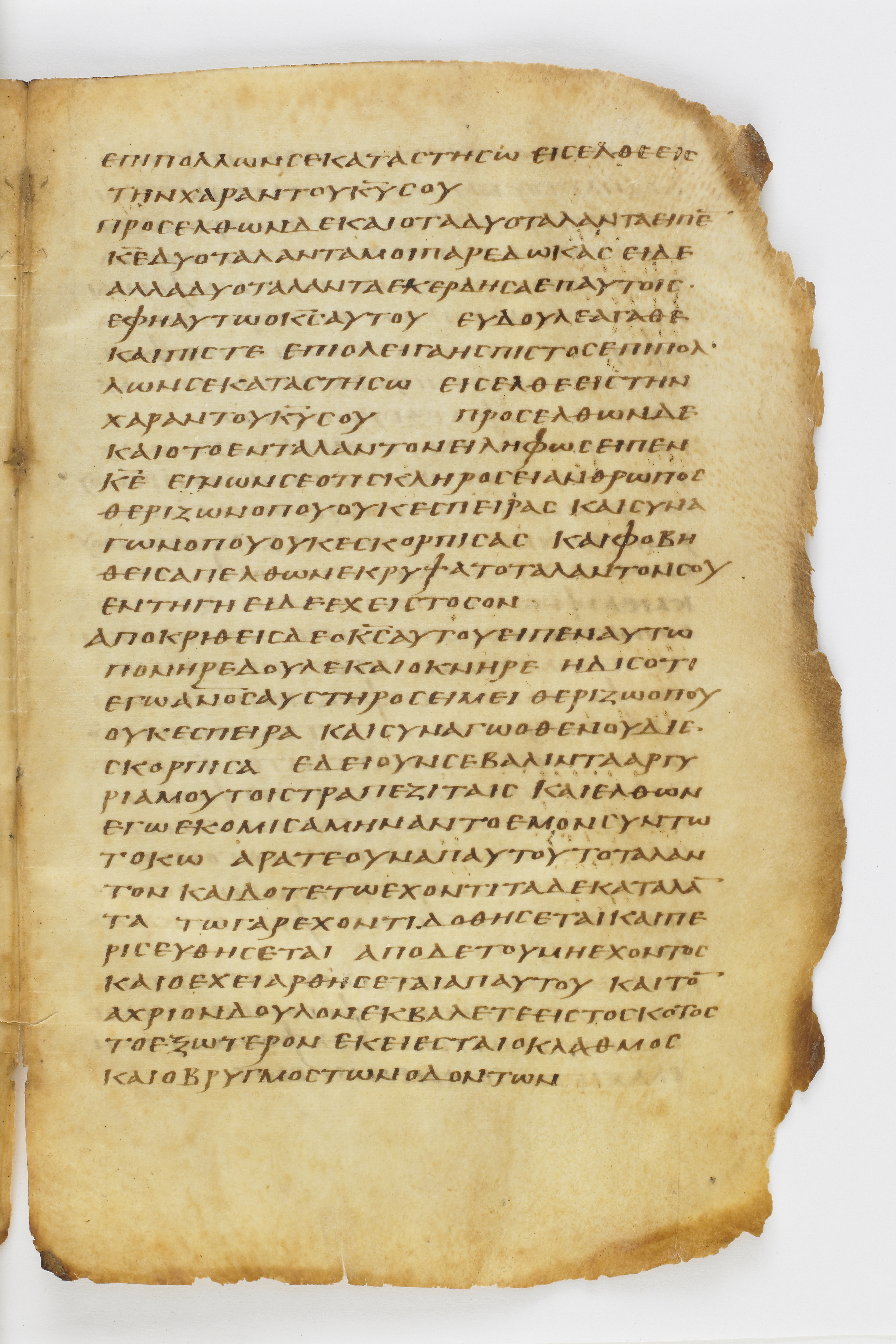 Codex Washingtonianus (Scan 2) showing Matthew 25:21 from Late 4th to 5th Century found in Egypt (possibly near the Pyramids), currently housed at Freer Gallery of Art, Smithsonian Institution, Washington, D.C.