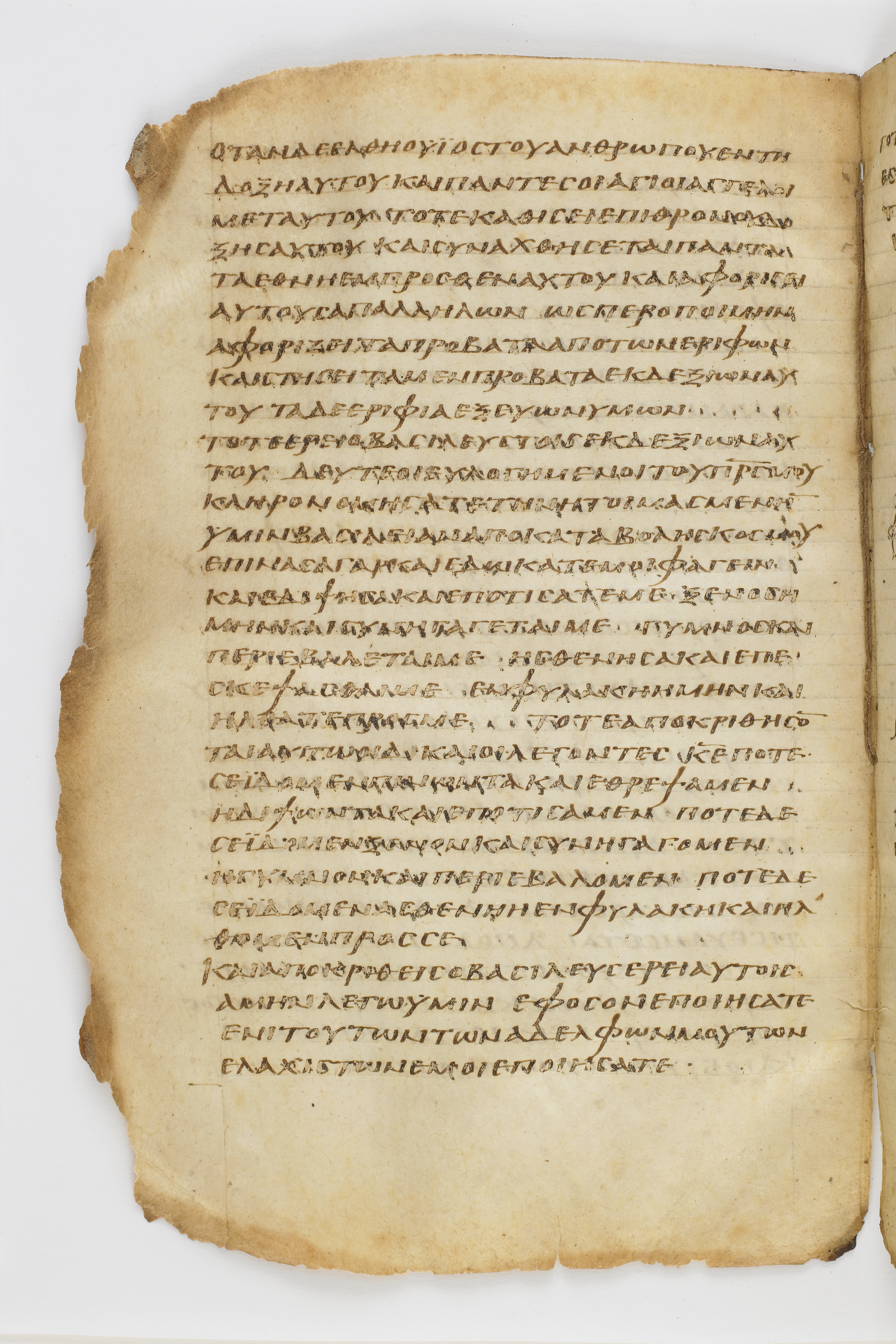 Codex Washingtonianus showing Matthew 25:39 from Late 4th to 5th Century found in Egypt (possibly near the Pyramids), currently housed at Freer Gallery of Art, Smithsonian Institution, Washington, D.C.