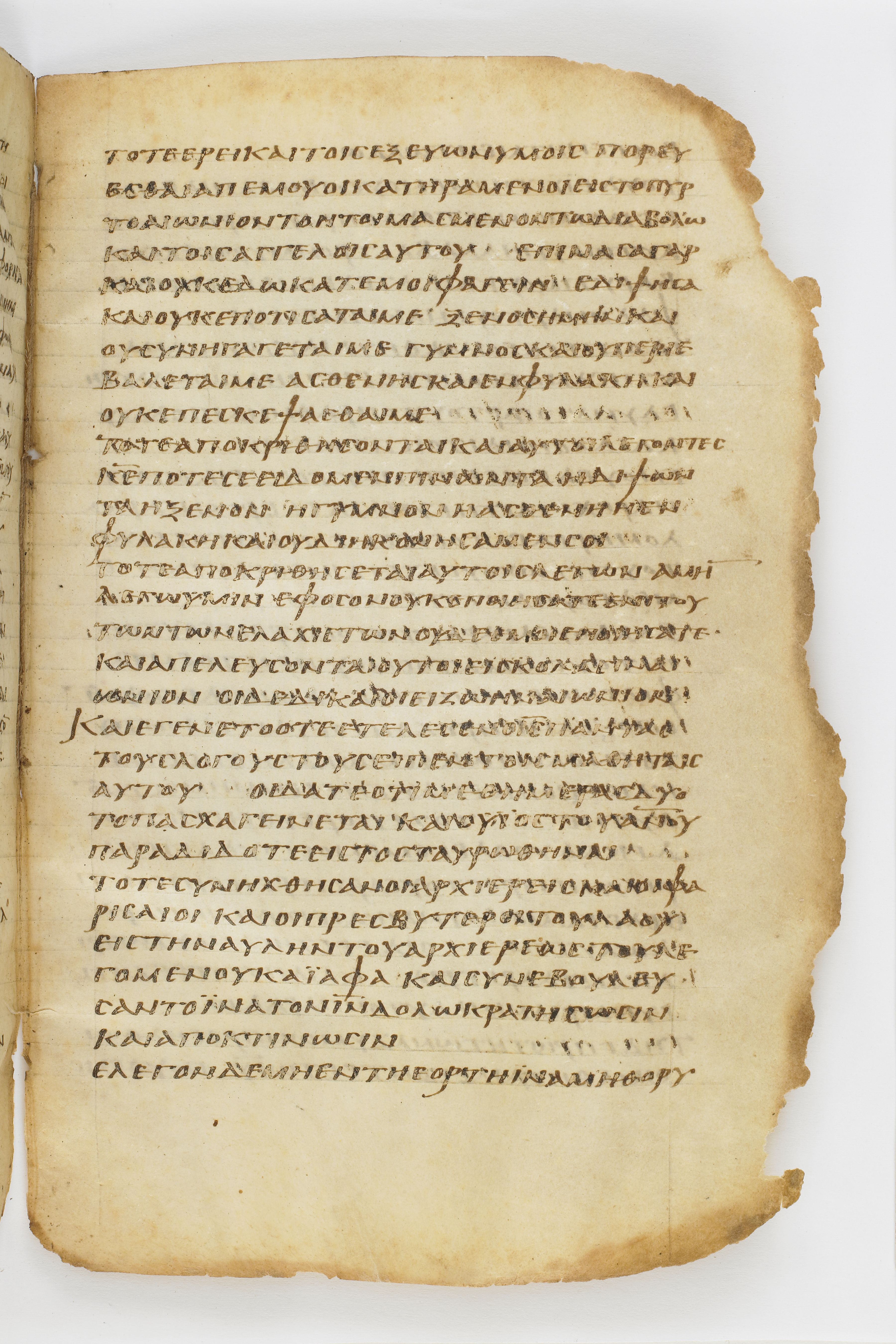 Codex Washingtonianus showing Matthew 26:2 from Late 4th to 5th Century found in Egypt (possibly near the Pyramids), currently housed at Freer Gallery of Art, Smithsonian Institution, Washington, D.C.