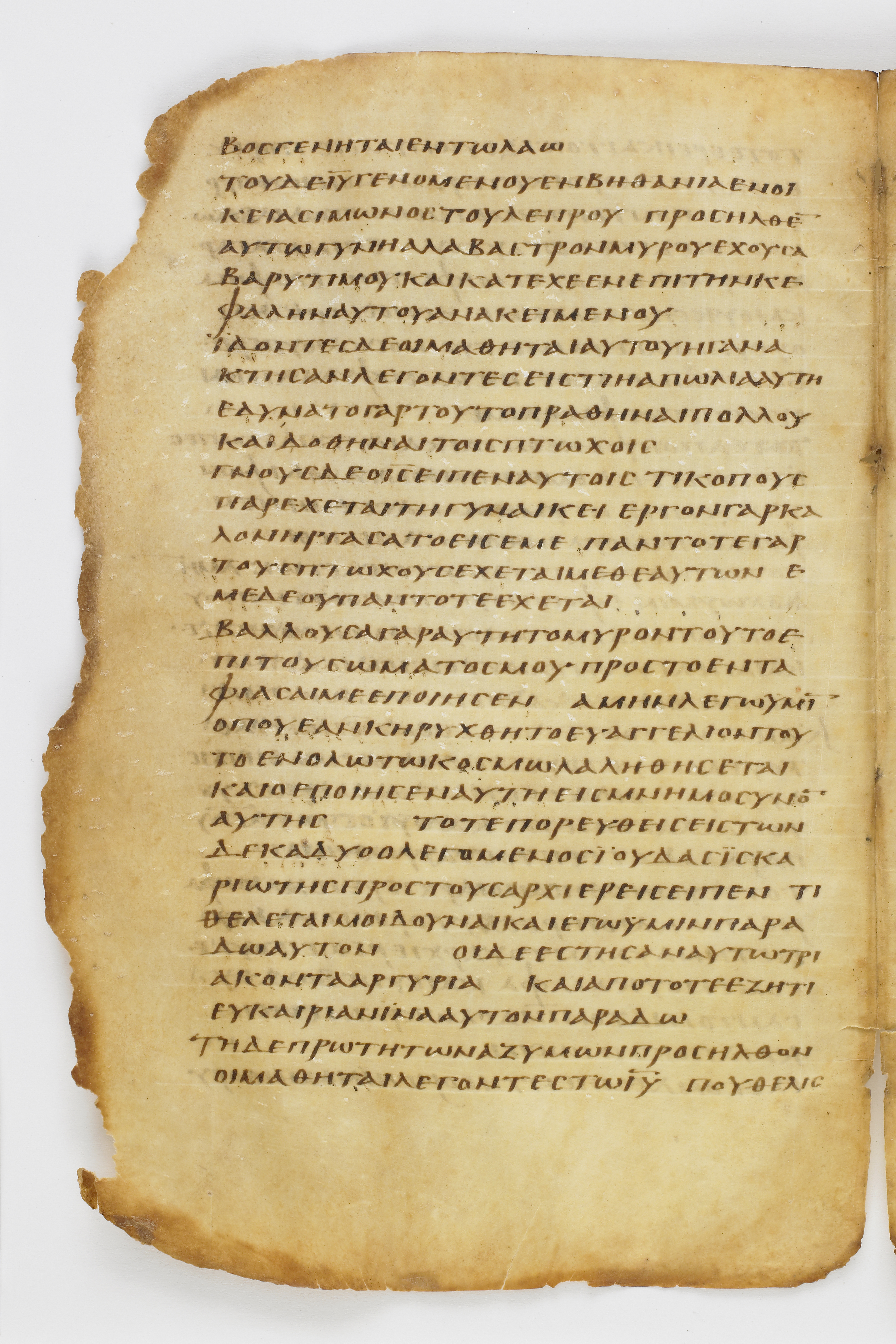 Codex Washingtonianus showing Matthew 26:7 from Late 4th to 5th Century found in Egypt (possibly near the Pyramids), currently housed at Freer Gallery of Art, Smithsonian Institution, Washington, D.C.