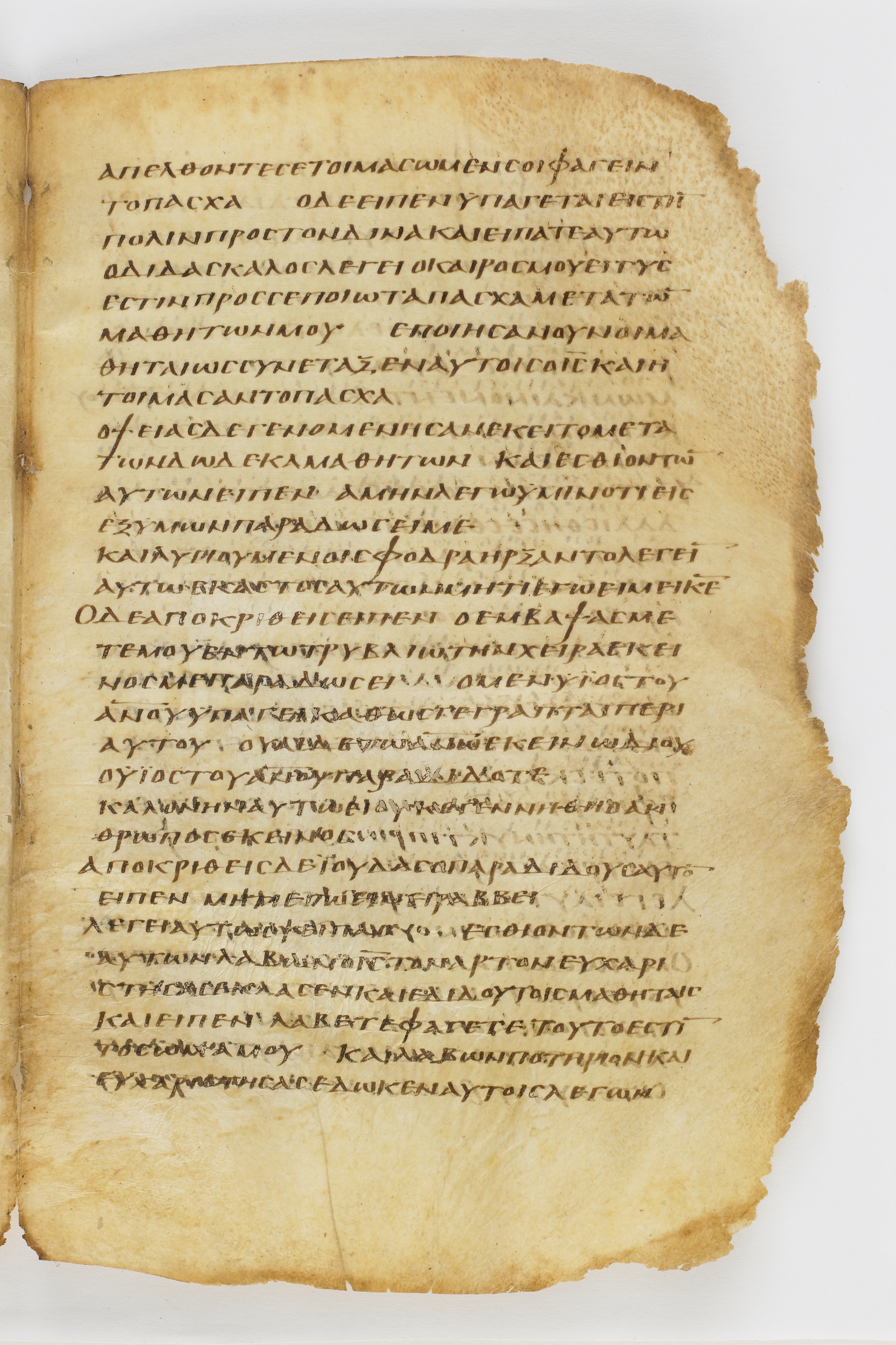 Codex Washingtonianus showing Matthew 26:22 from Late 4th to 5th Century found in Egypt (possibly near the Pyramids), currently housed at Freer Gallery of Art, Smithsonian Institution, Washington, D.C.