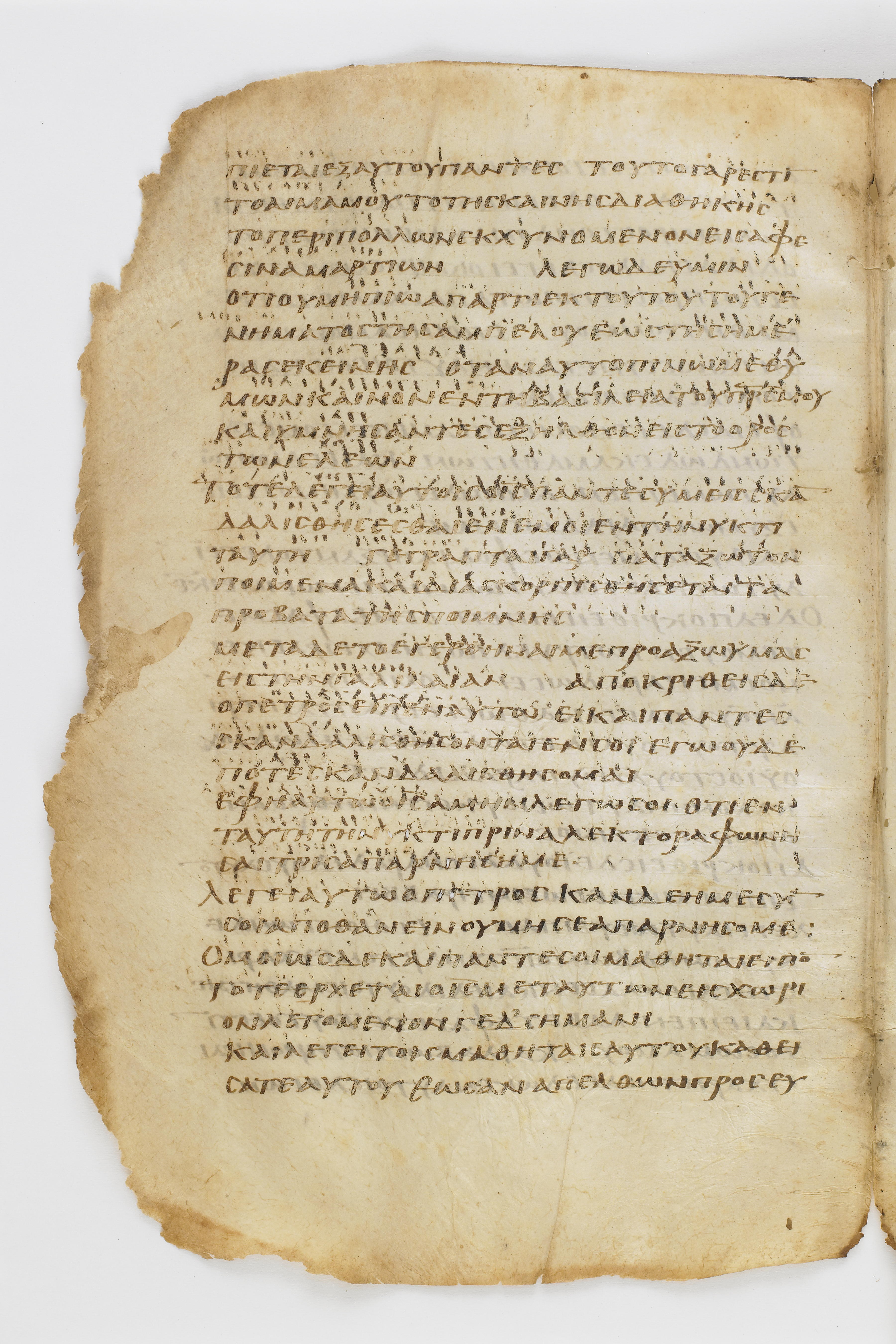 Codex Washingtonianus showing Matthew 26:32 from Late 4th to 5th Century found in Egypt (possibly near the Pyramids), currently housed at Freer Gallery of Art, Smithsonian Institution, Washington, D.C.