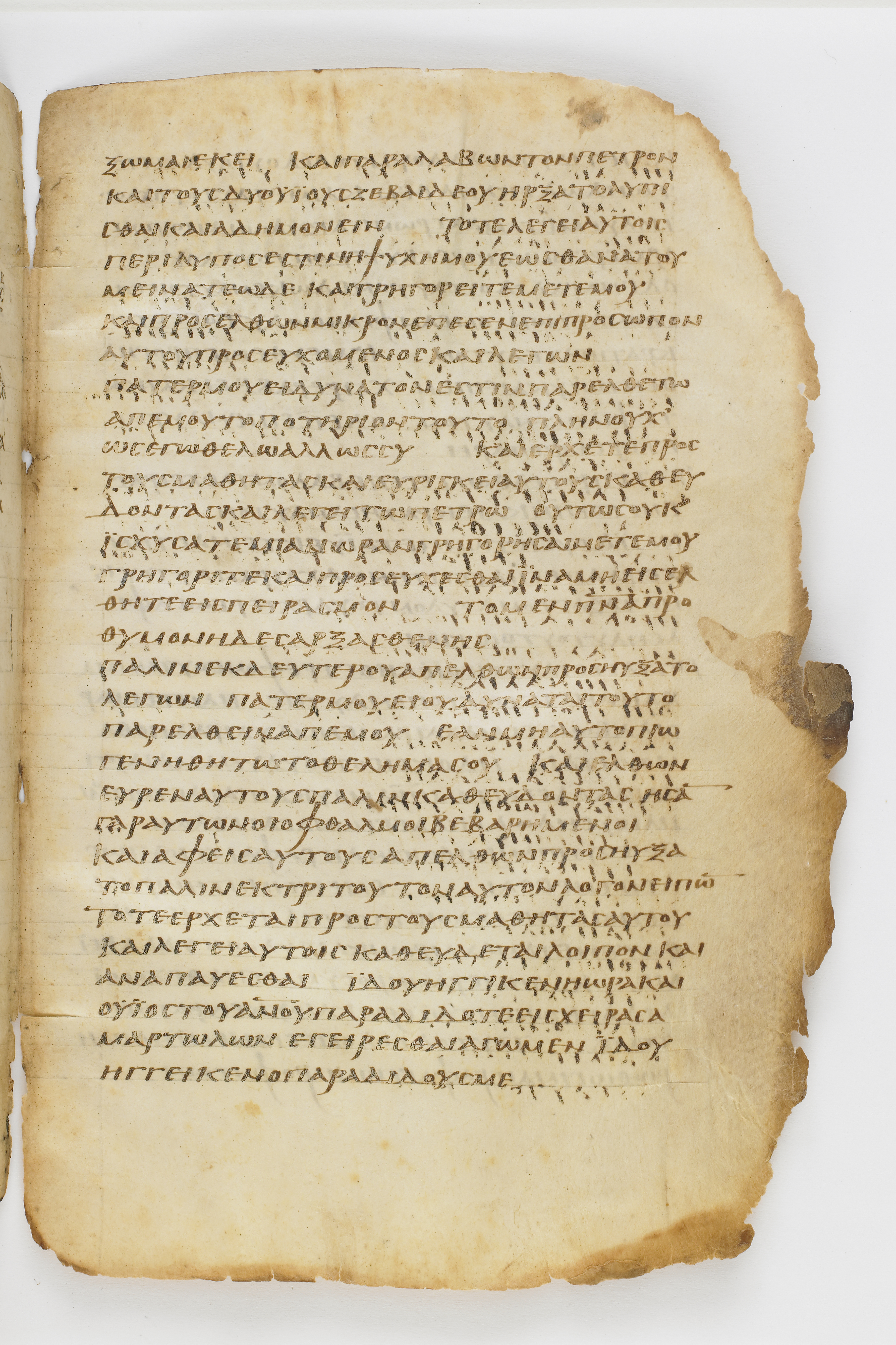 Codex Washingtonianus showing Matthew 26:39 from Late 4th to 5th Century found in Egypt (possibly near the Pyramids), currently housed at Freer Gallery of Art, Smithsonian Institution, Washington, D.C.