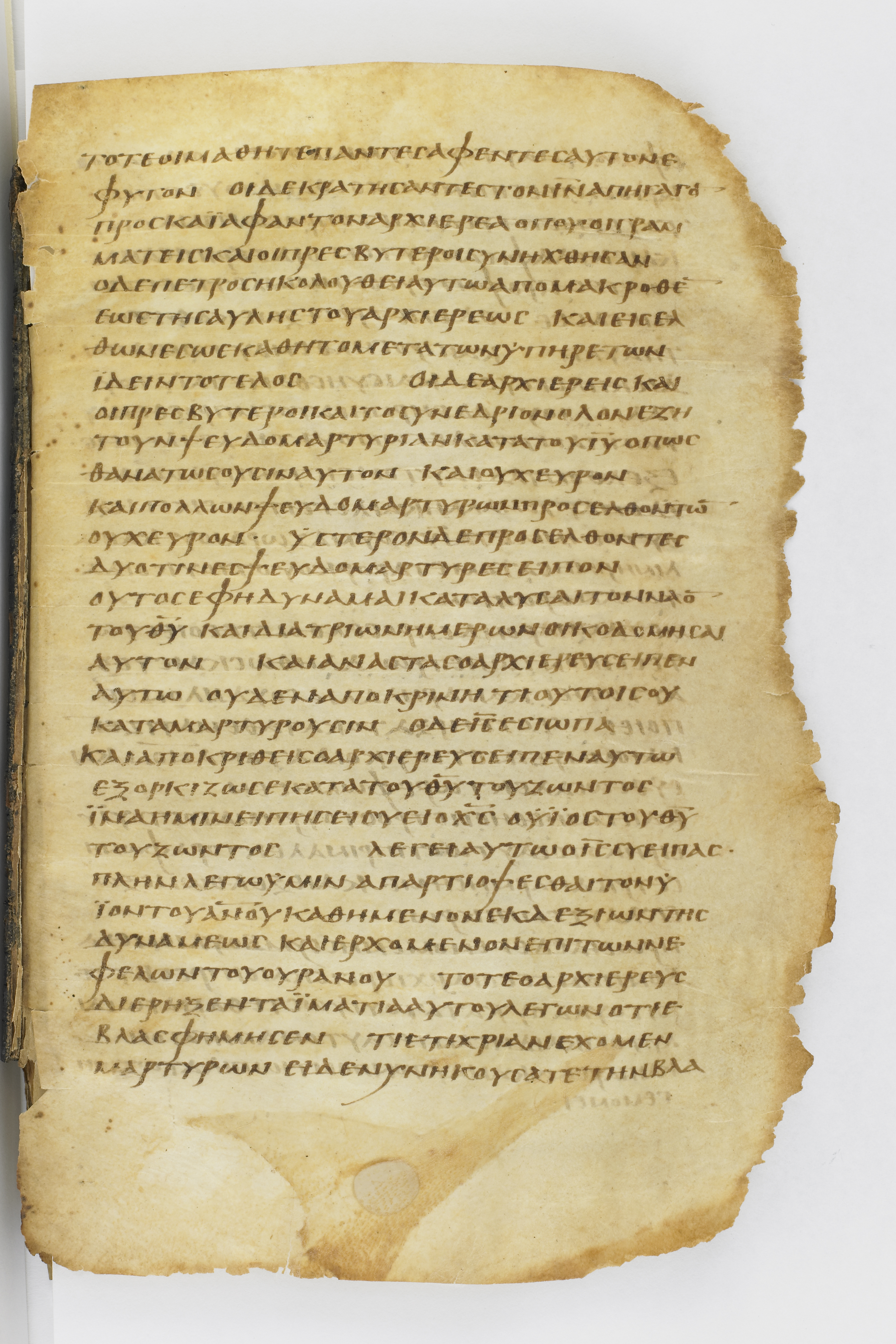 Codex Washingtonianus (Scan 1) showing Matthew 26:65 from Late 4th to 5th Century found in Egypt (possibly near the Pyramids), currently housed at Freer Gallery of Art, Smithsonian Institution, Washington, D.C.