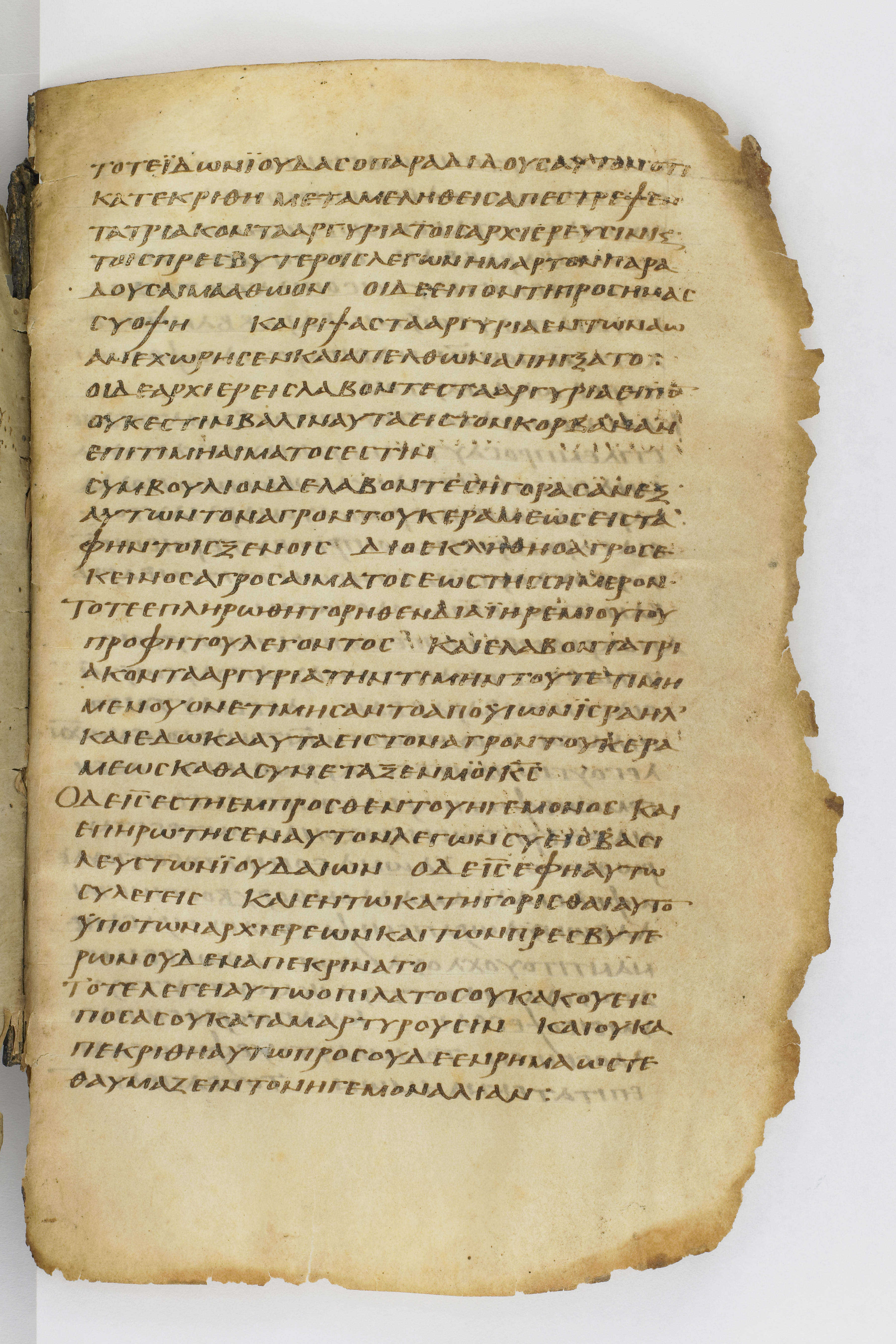 Codex Washingtonianus showing Matthew 27:7 from Late 4th to 5th Century found in Egypt (possibly near the Pyramids), currently housed at Freer Gallery of Art, Smithsonian Institution, Washington, D.C.