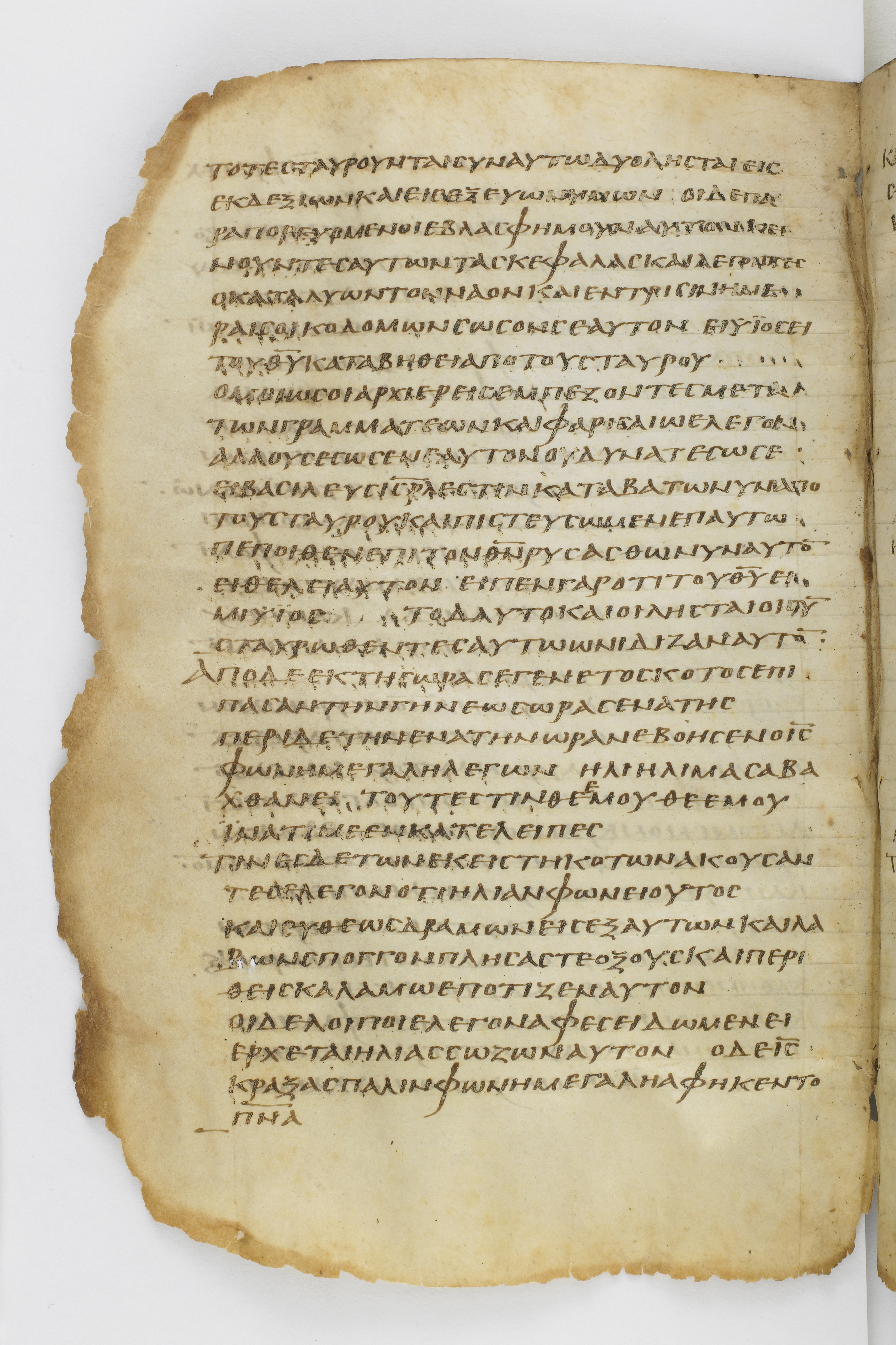 Codex Washingtonianus showing Matthew 27:39 from Late 4th to 5th Century found in Egypt (possibly near the Pyramids), currently housed at Freer Gallery of Art, Smithsonian Institution, Washington, D.C.