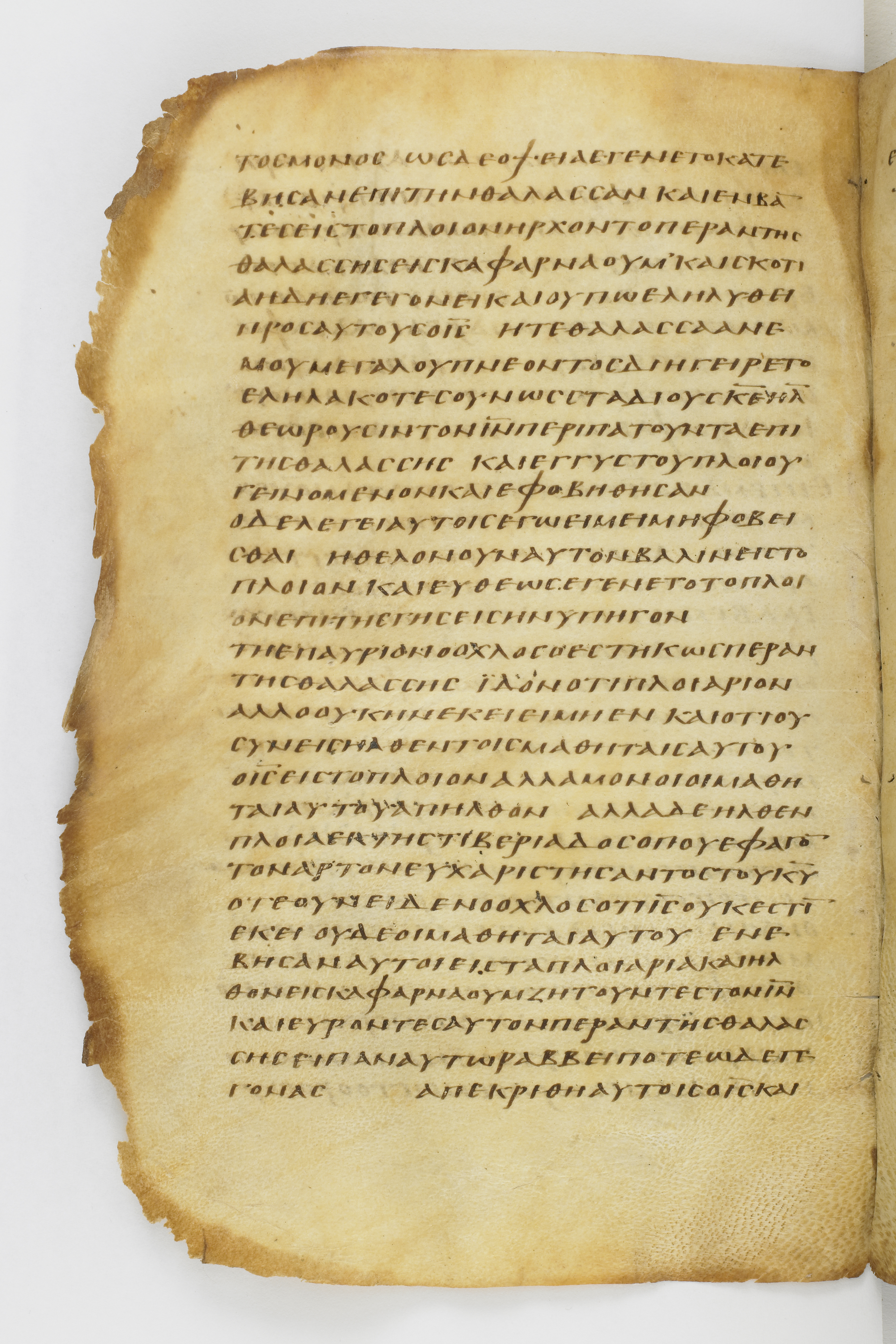 Codex Washingtonianus showing John 6:21 from Late 4th to 5th Century found in Egypt (possibly near the Pyramids), currently housed at Freer Gallery of Art, Smithsonian Institution, Washington, D.C.