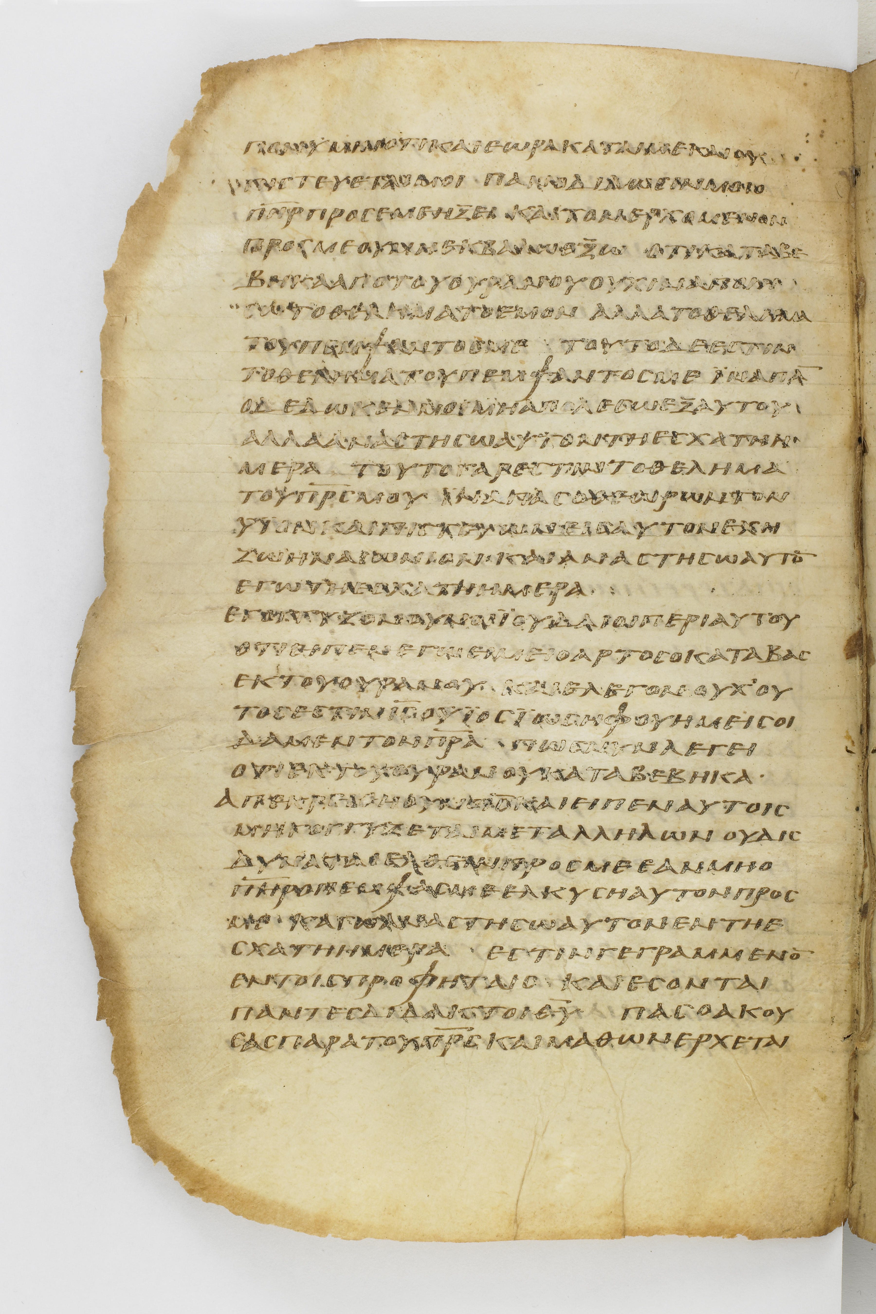 Codex Washingtonianus showing John 6:38 from Late 4th to 5th Century found in Egypt (possibly near the Pyramids), currently housed at Freer Gallery of Art, Smithsonian Institution, Washington, D.C.